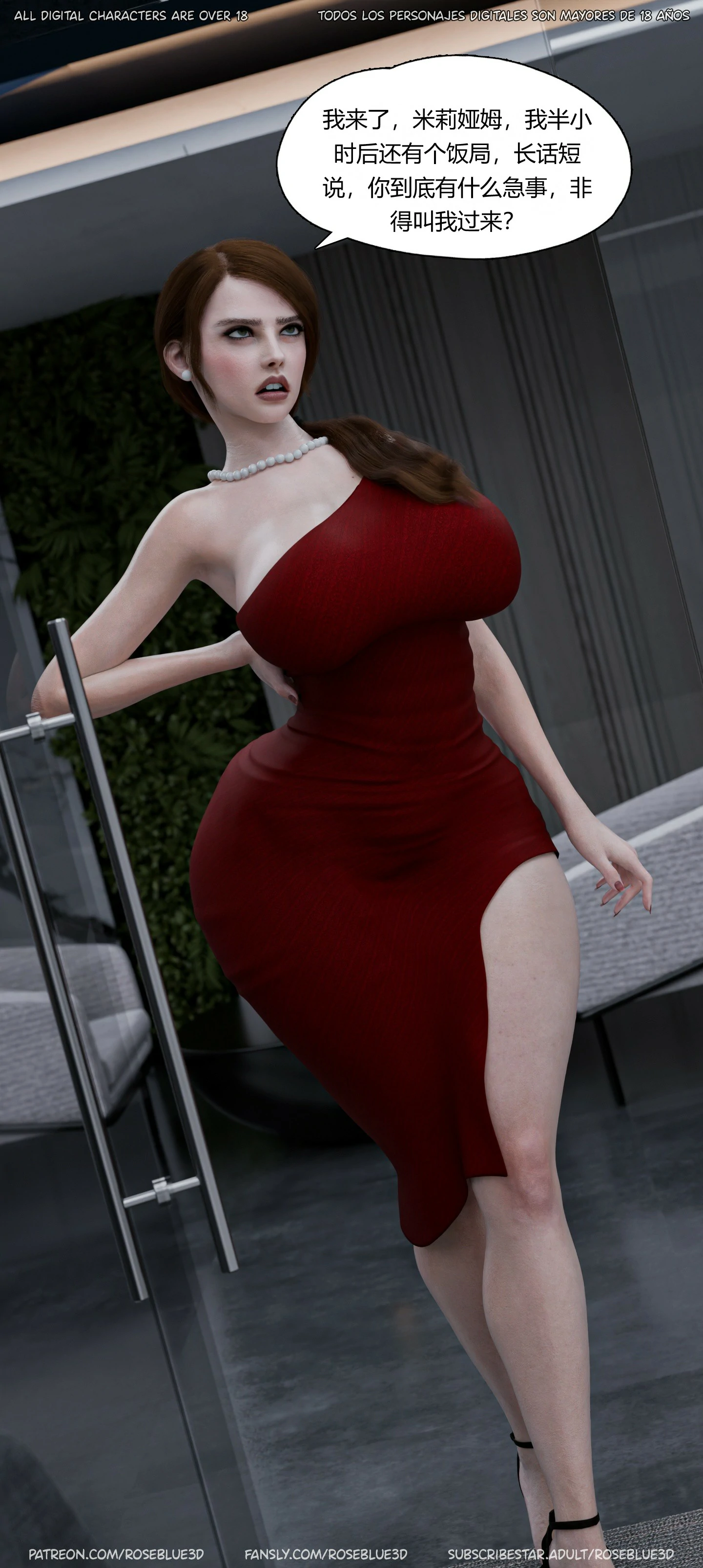 第819页