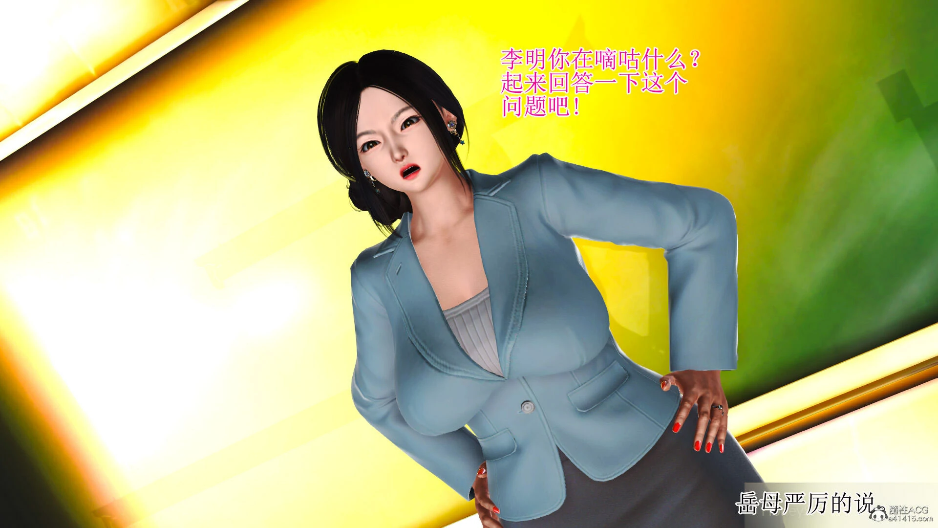第6页