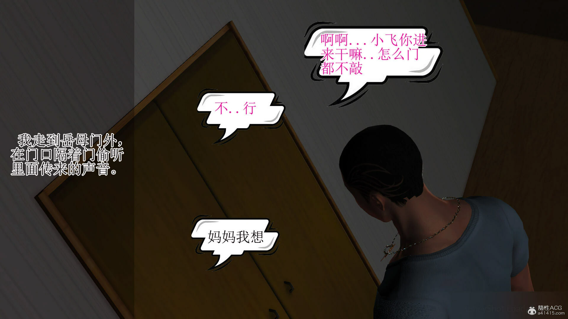 第54页