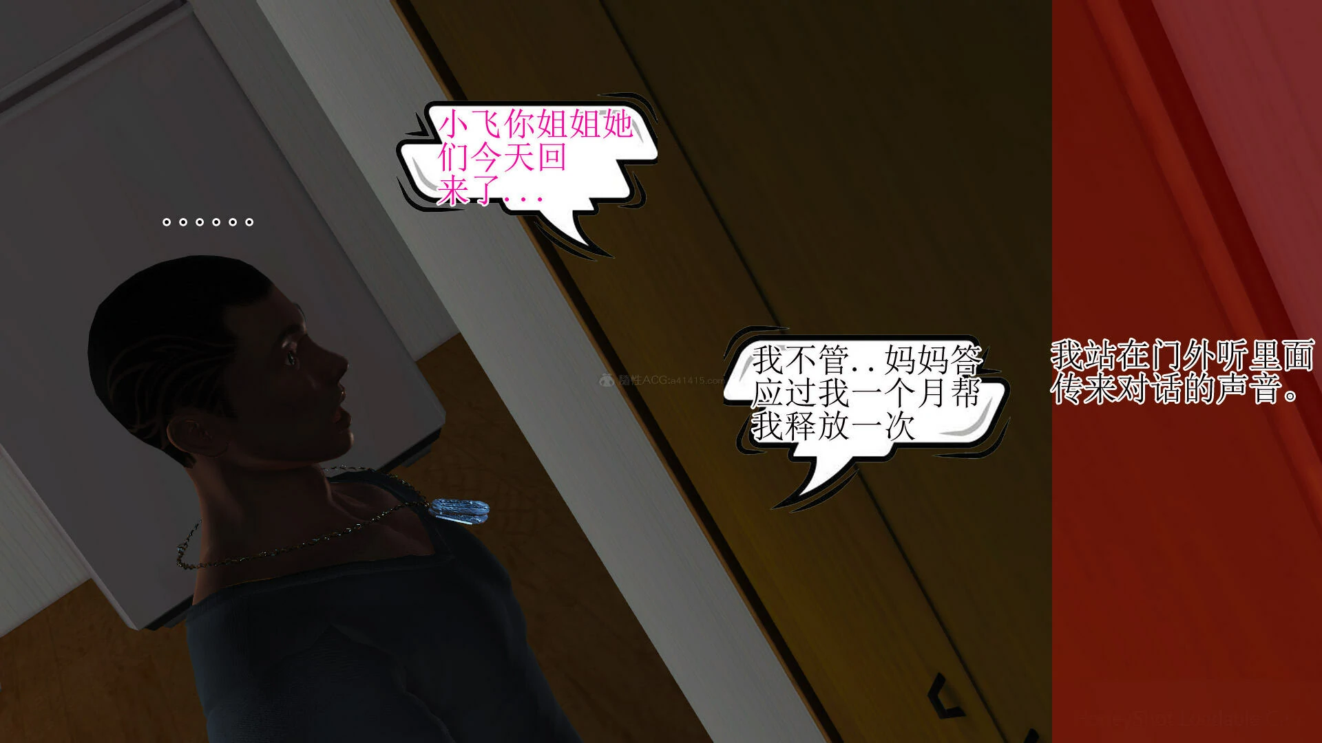 第56页