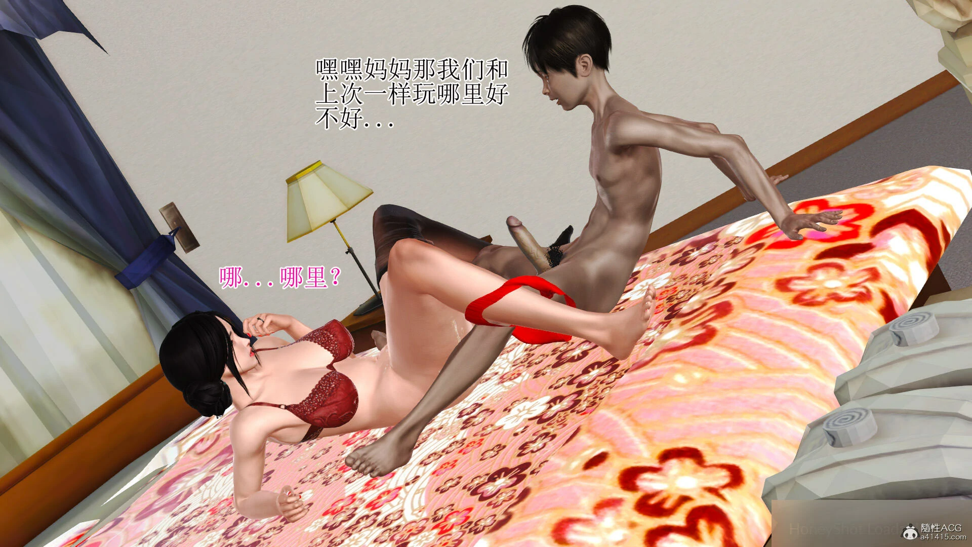 第112页