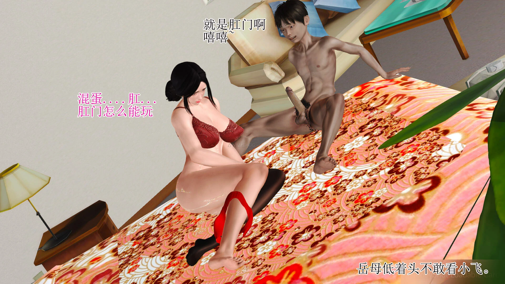 第113页