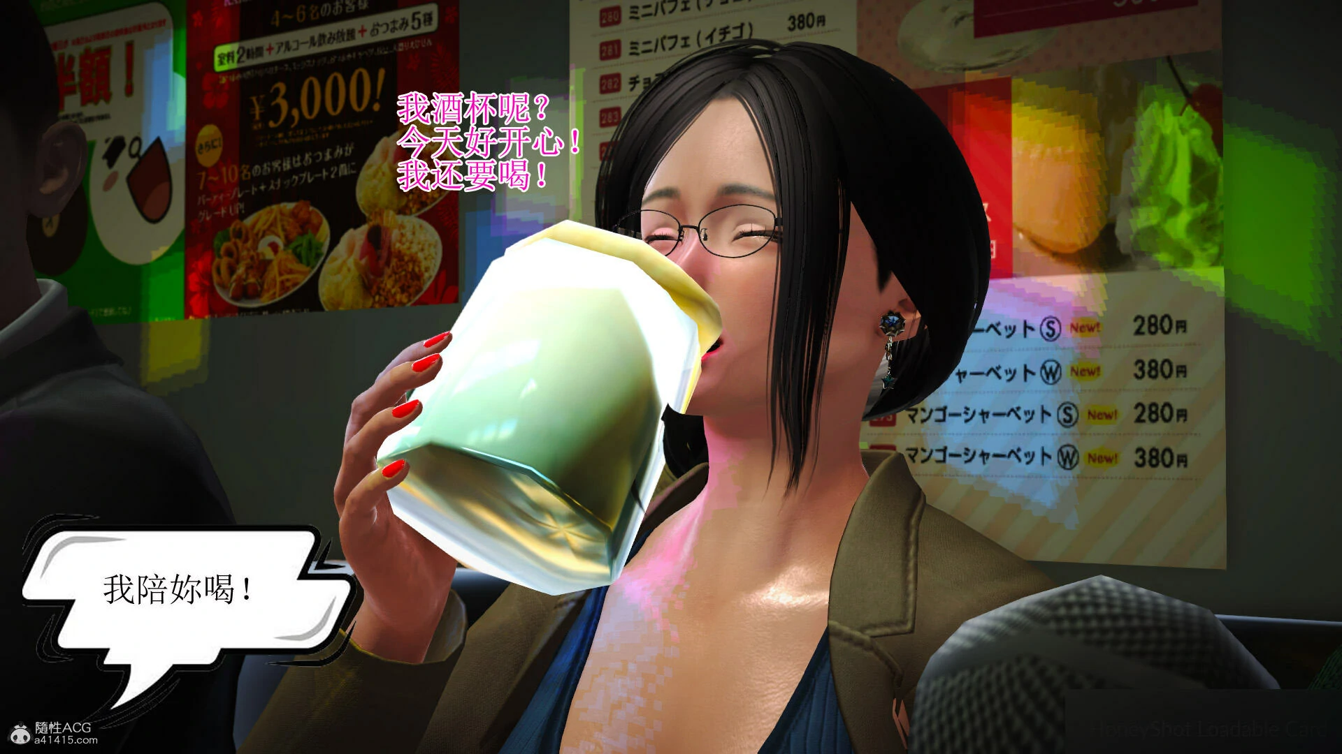 第356页