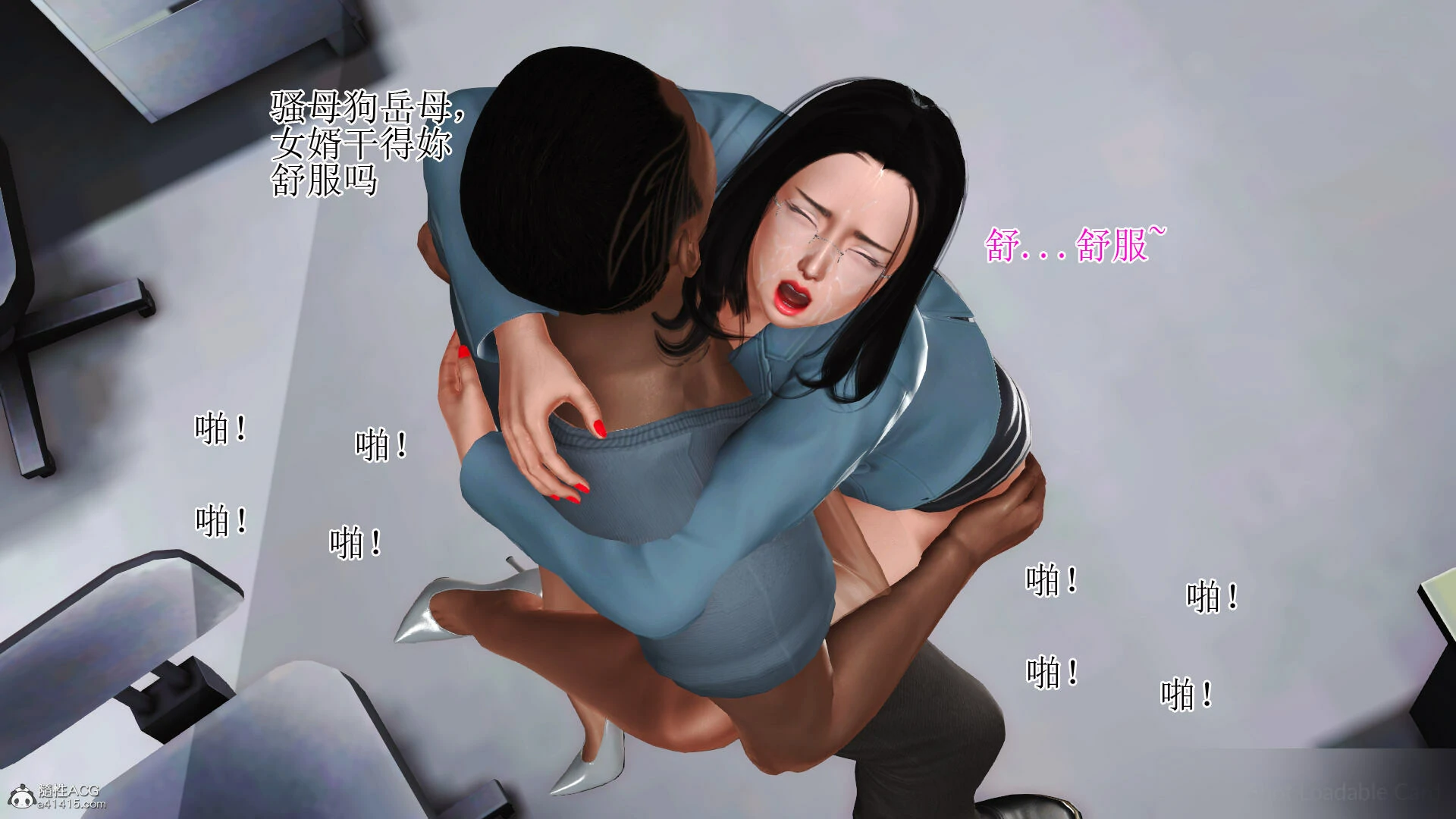 第916页