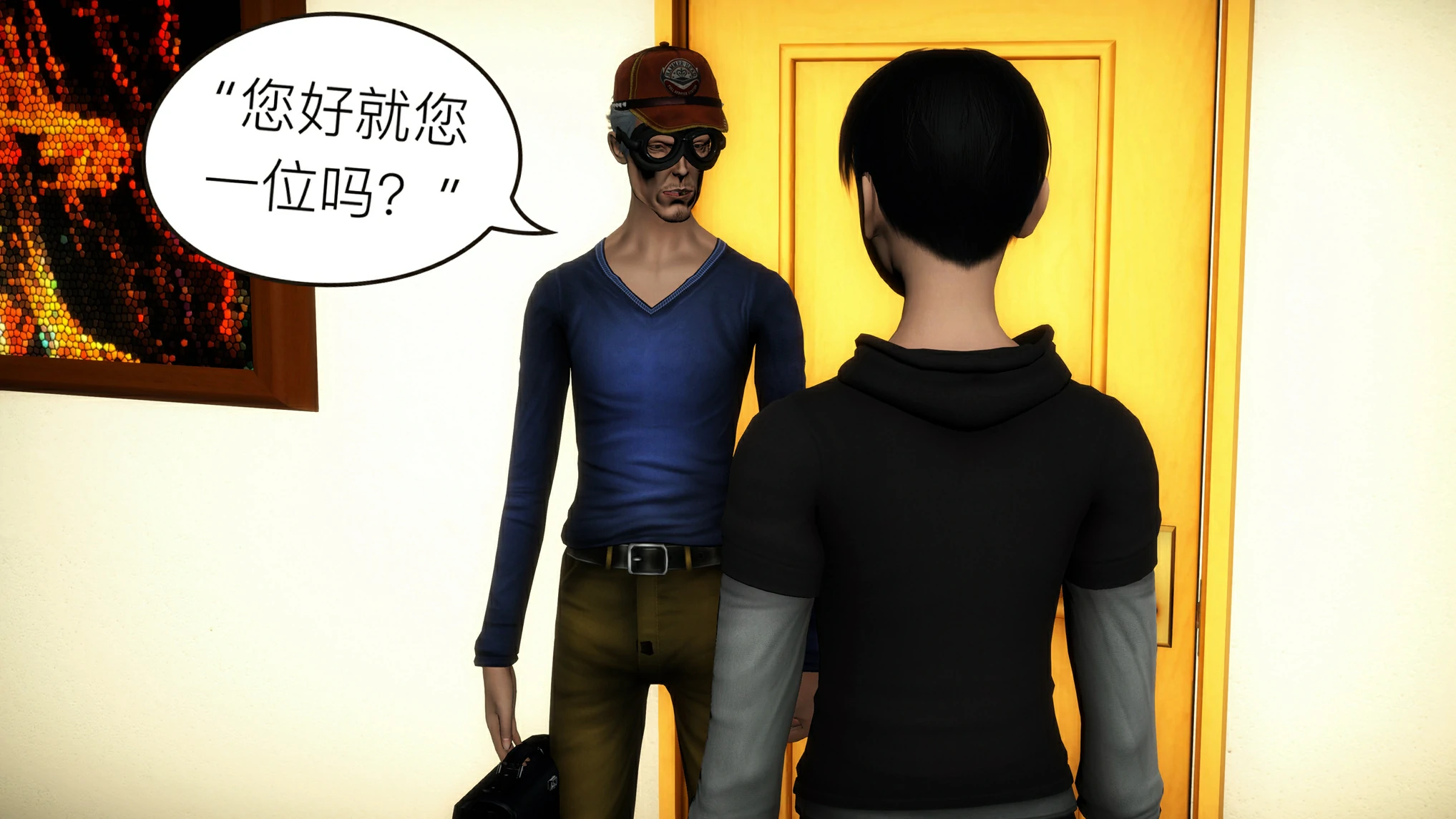 第9页