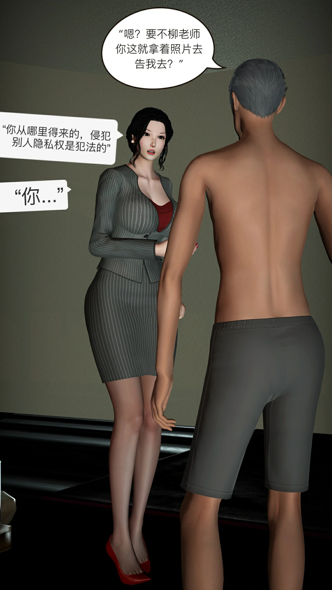 第48页