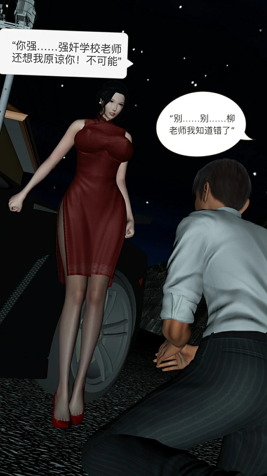 第111页