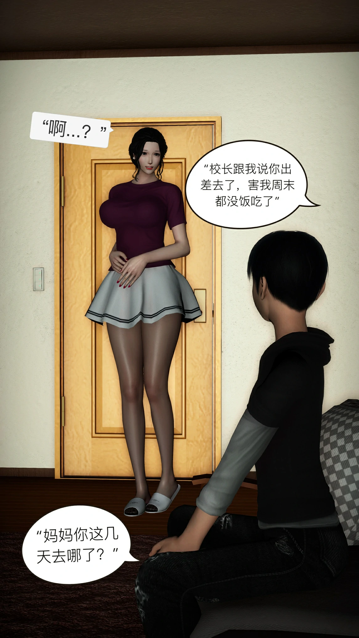 第229页