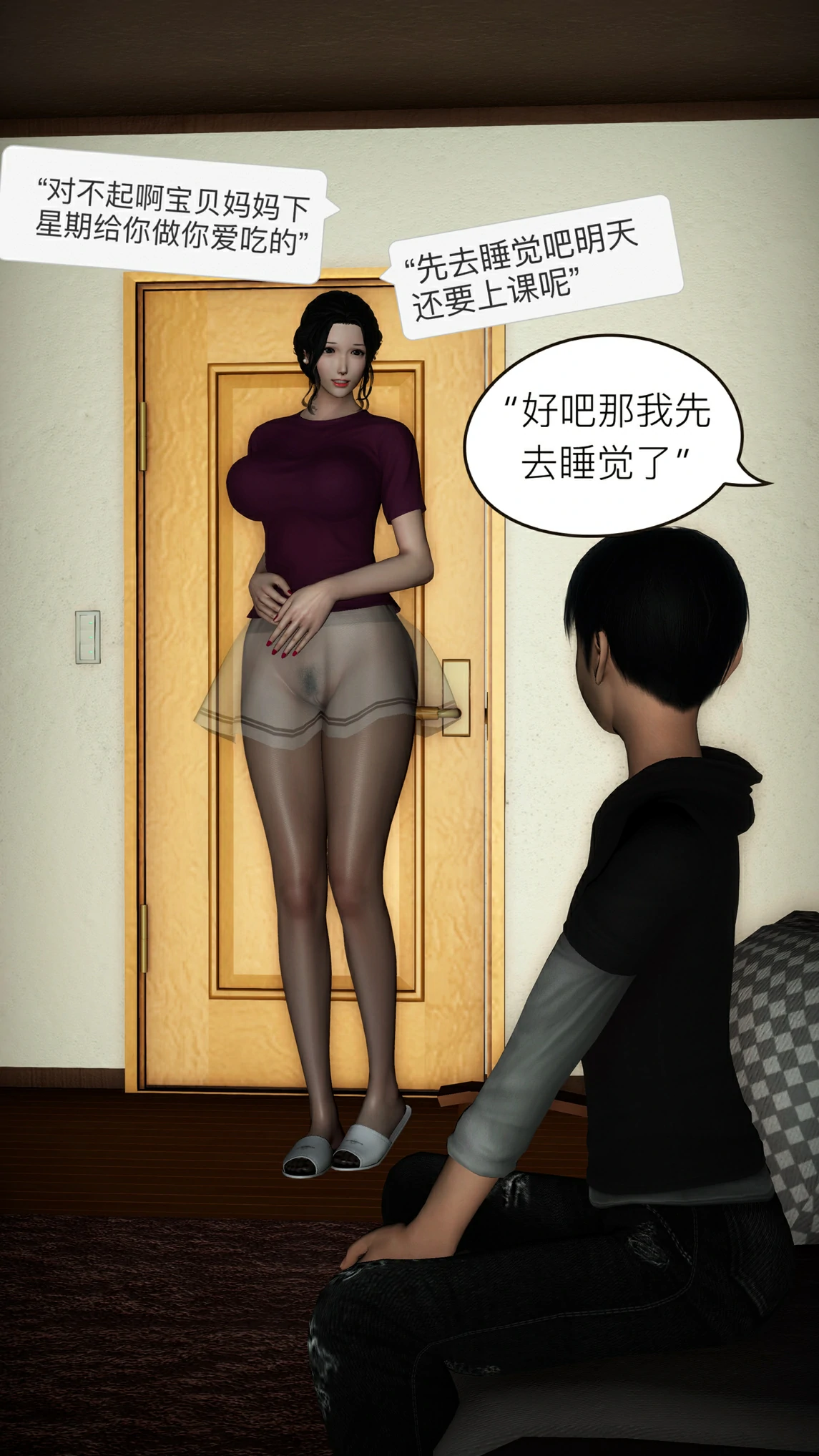 第230页