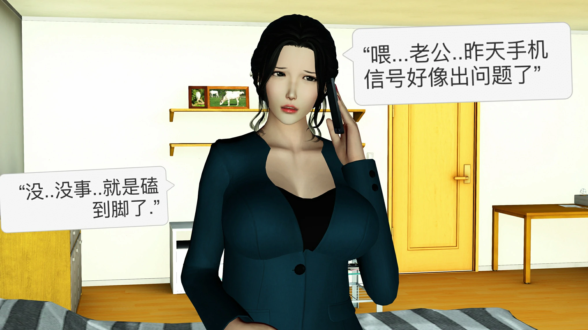 第269页