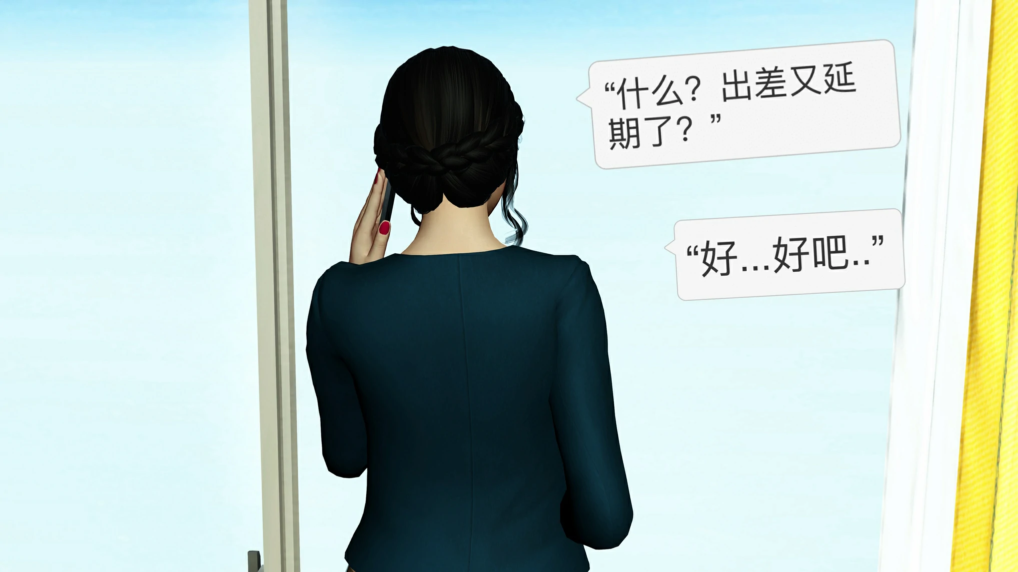 第270页