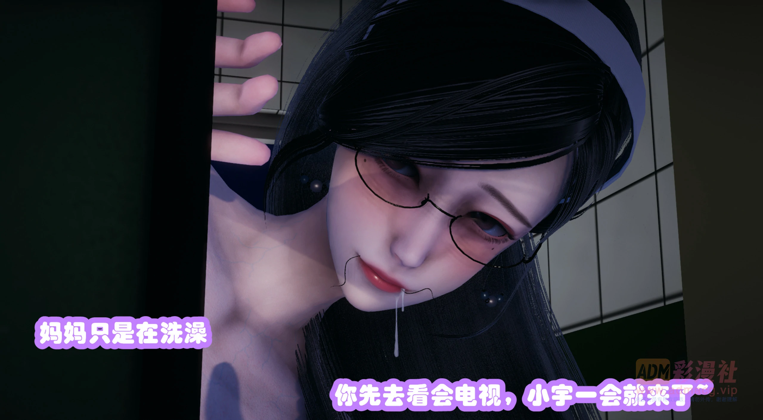 第88页