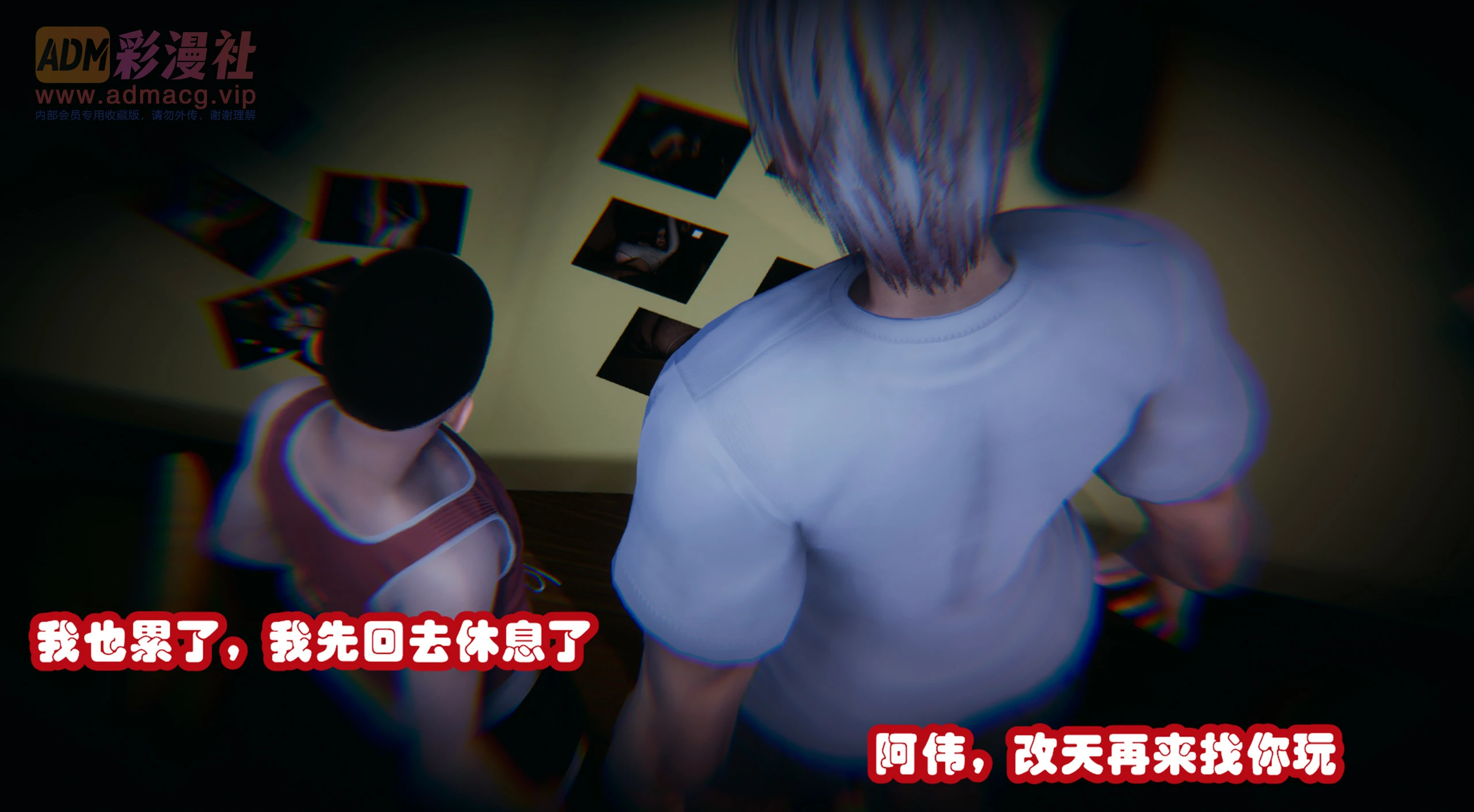 第261页