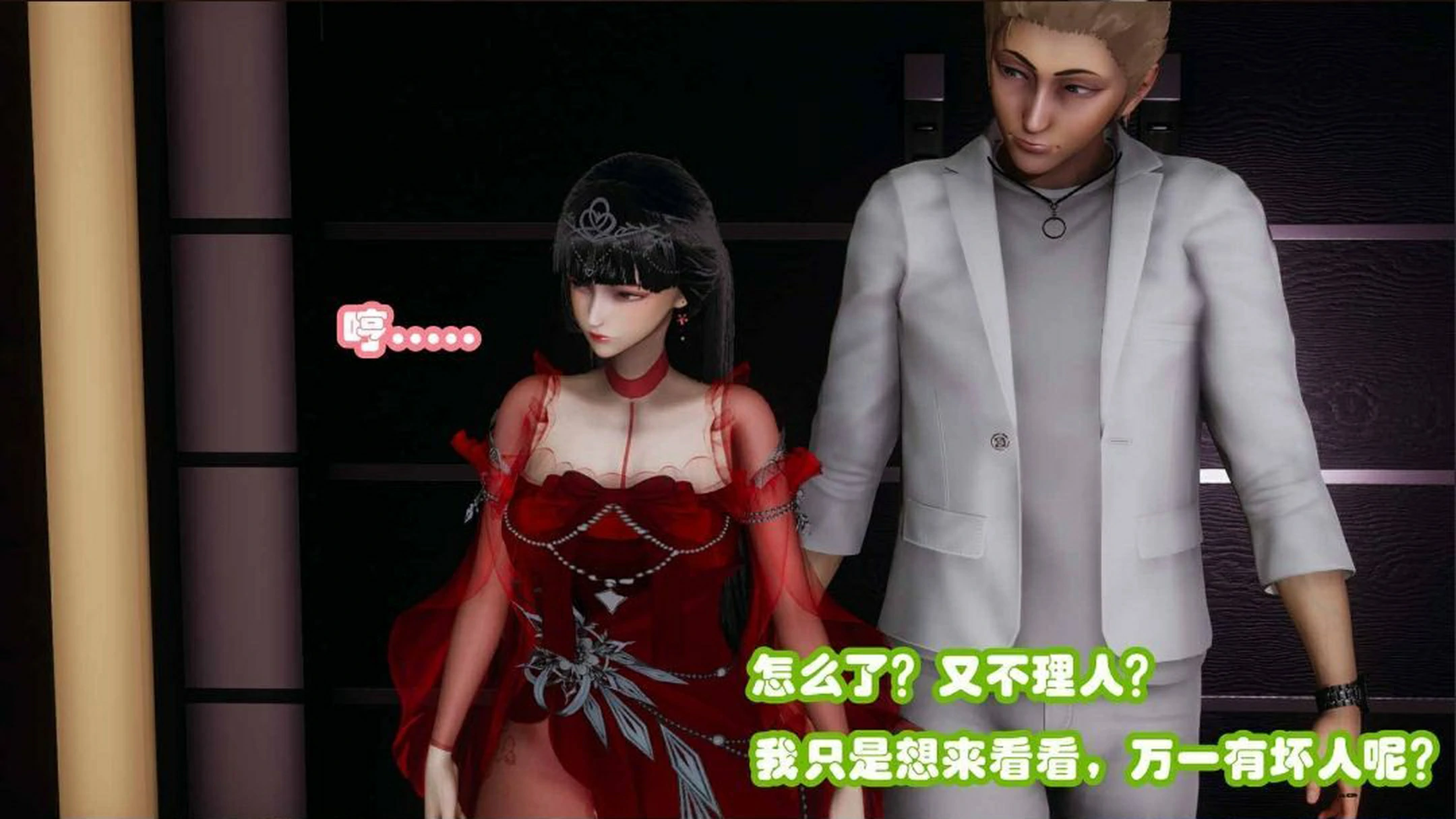 第184页