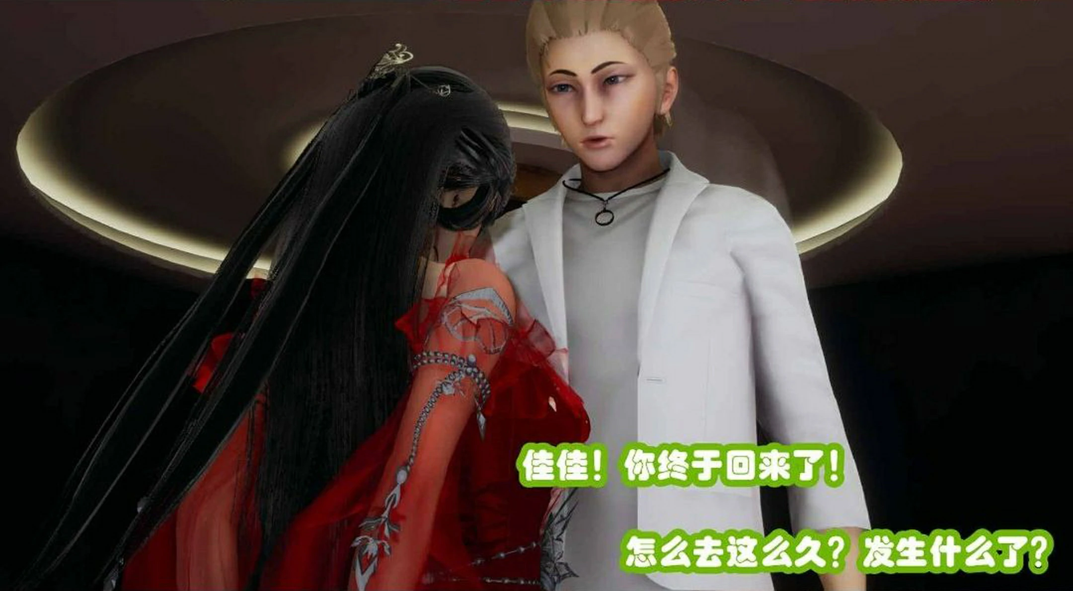 第234页