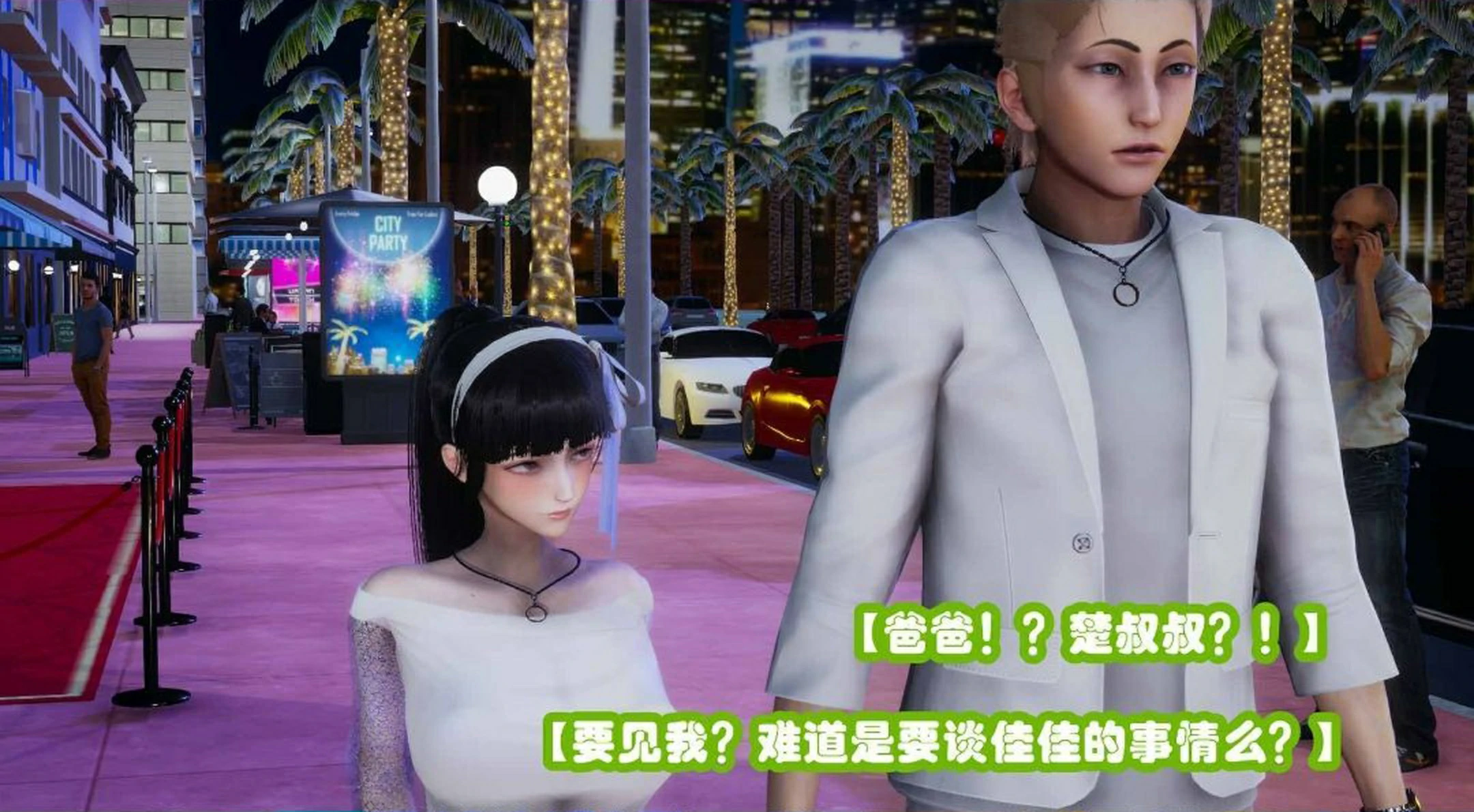 第250页