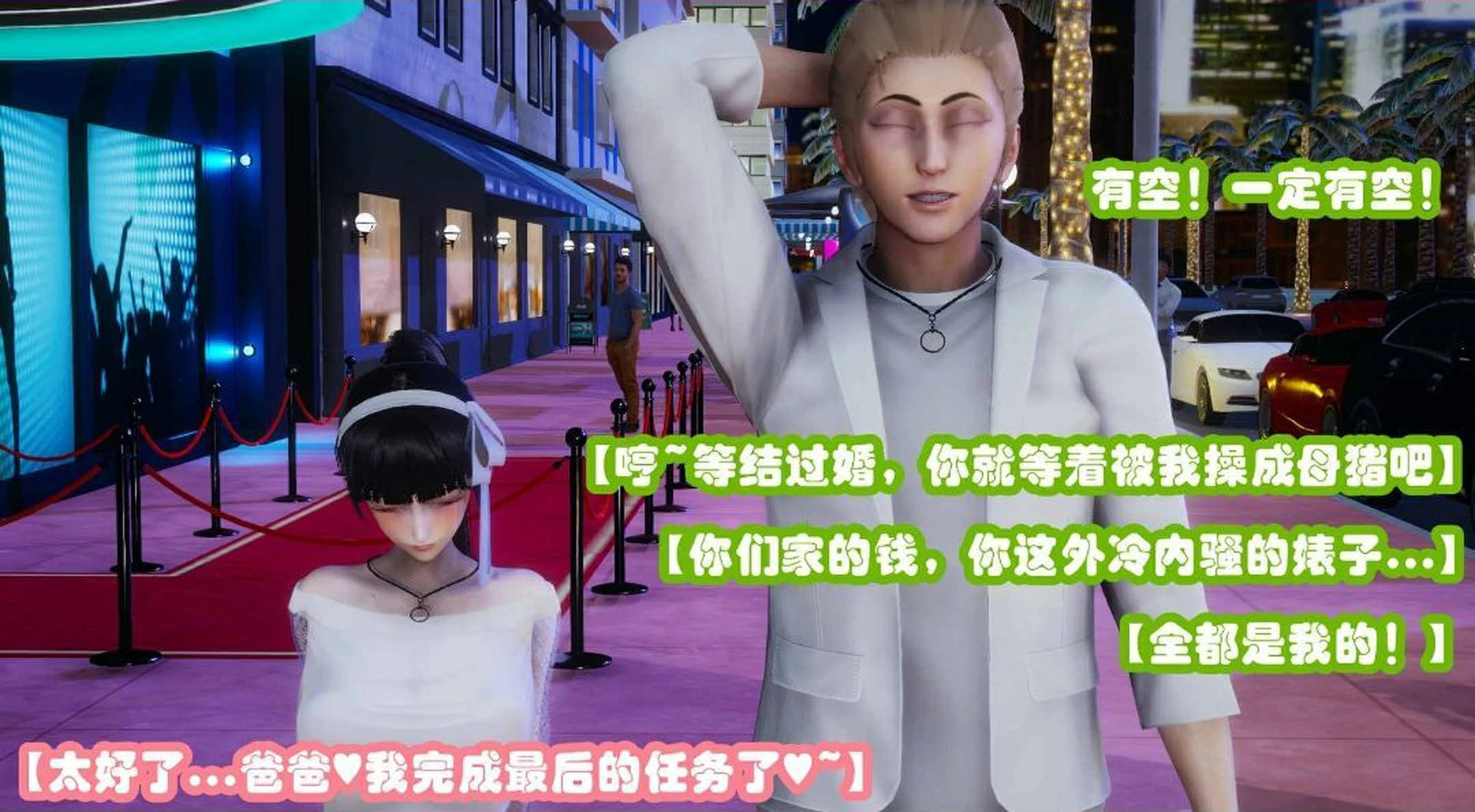 第251页