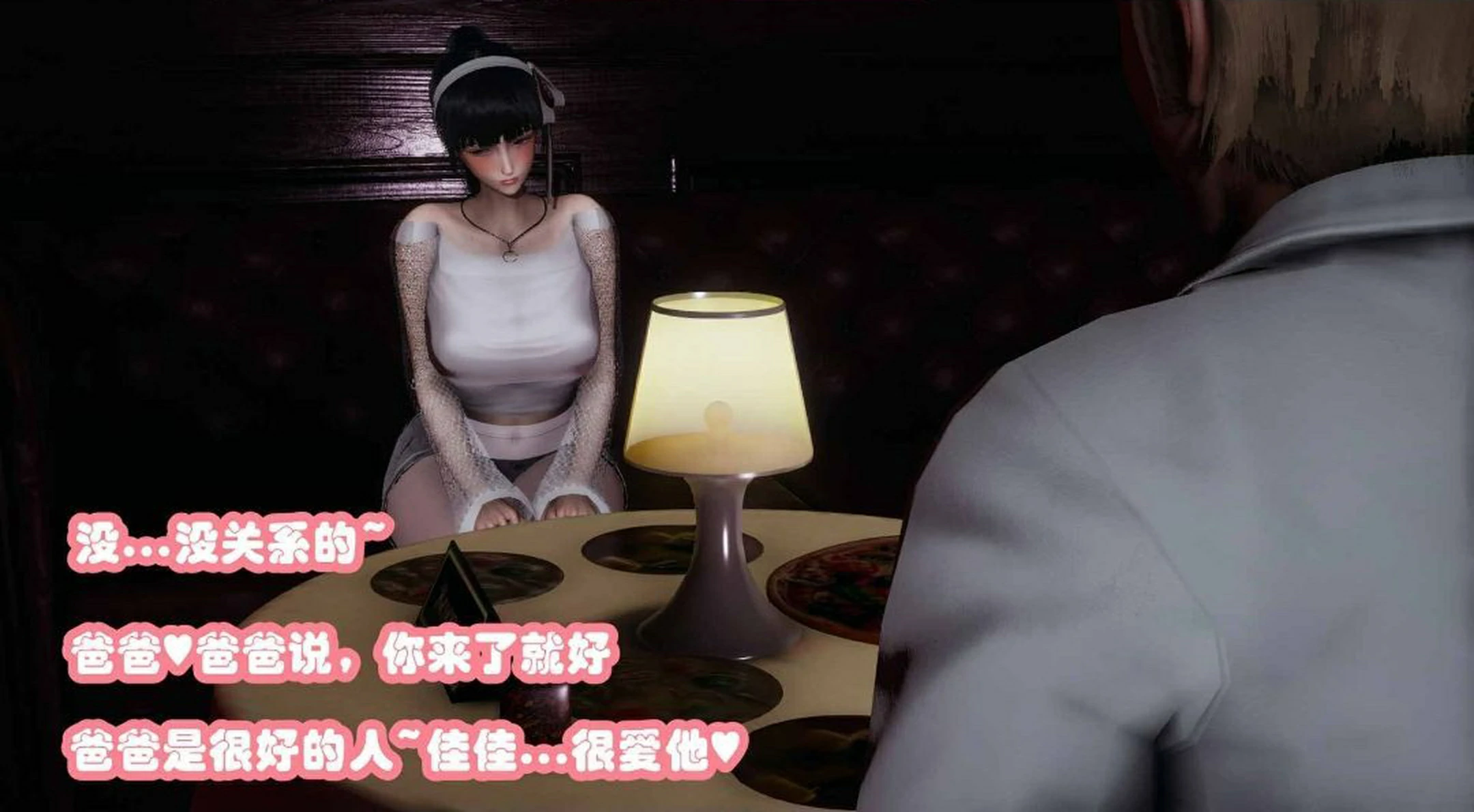 第253页