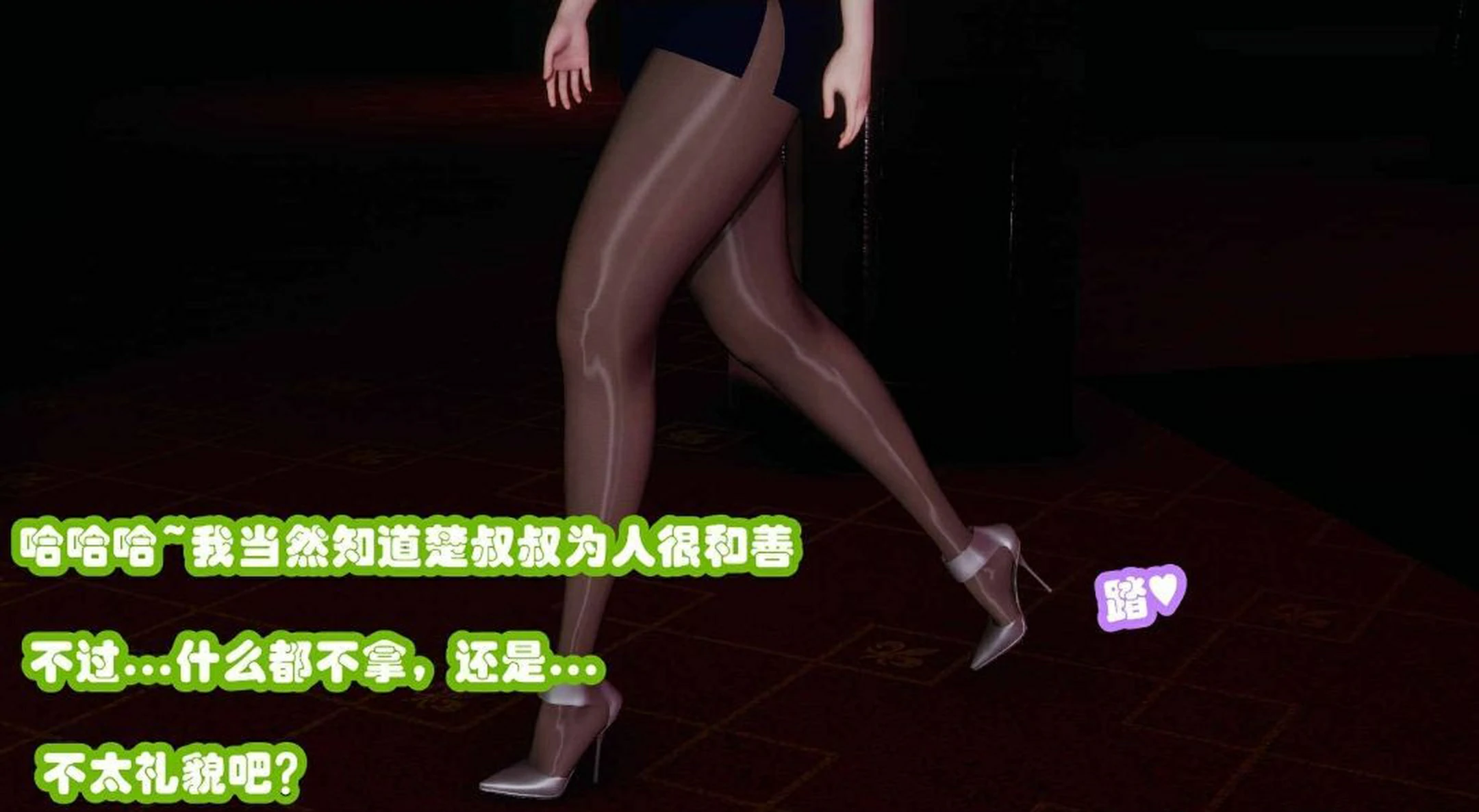 第254页