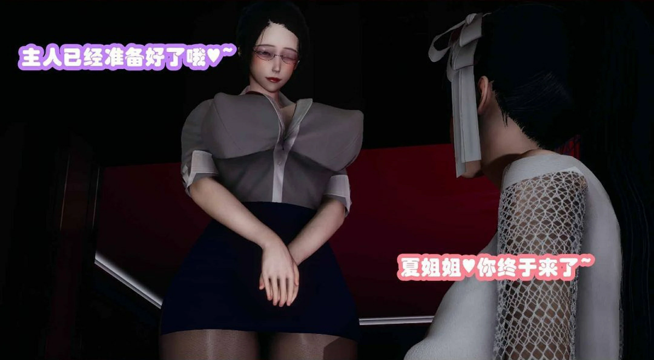 第256页