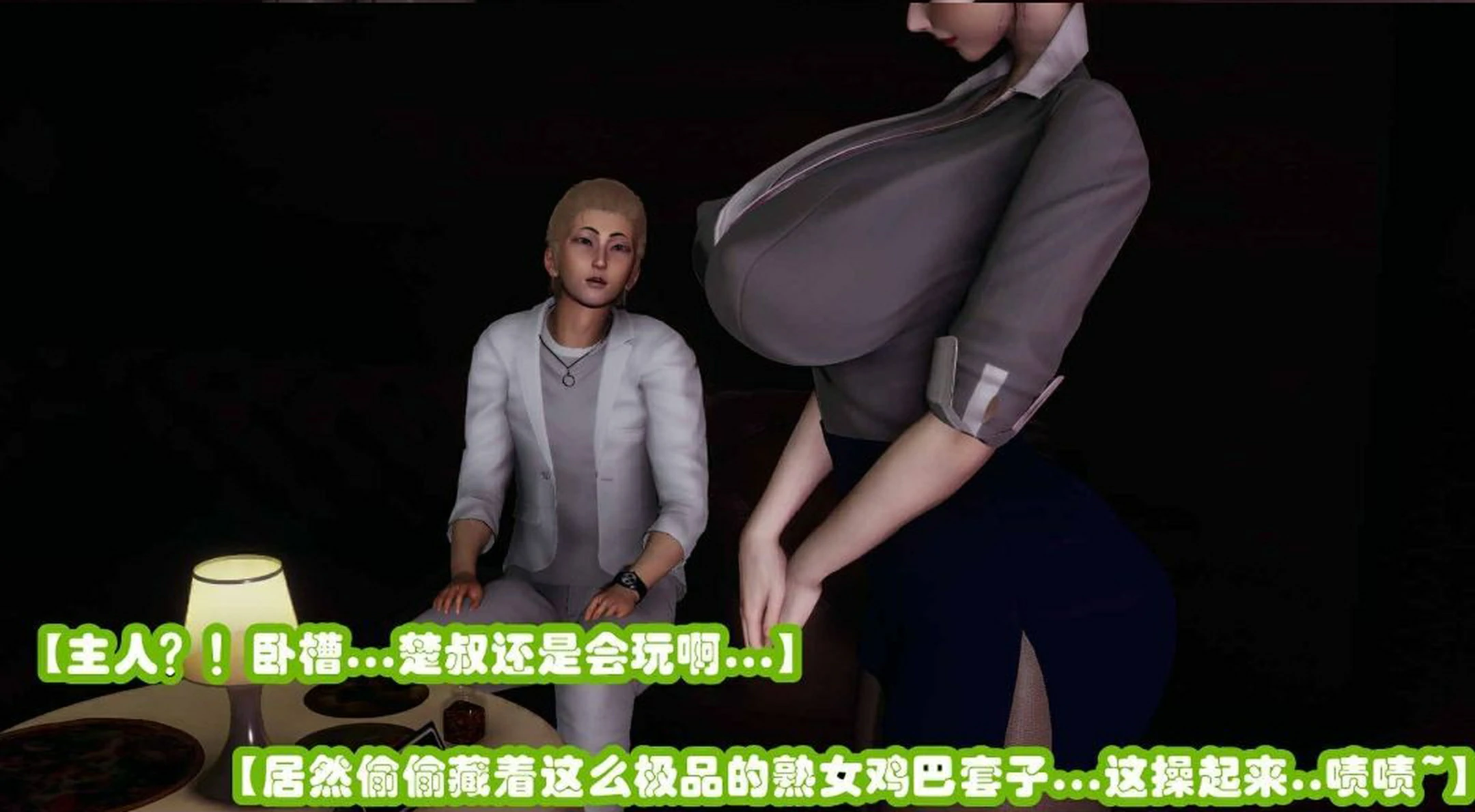 第258页