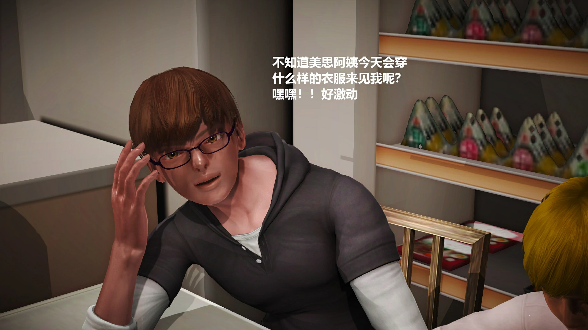 第53页