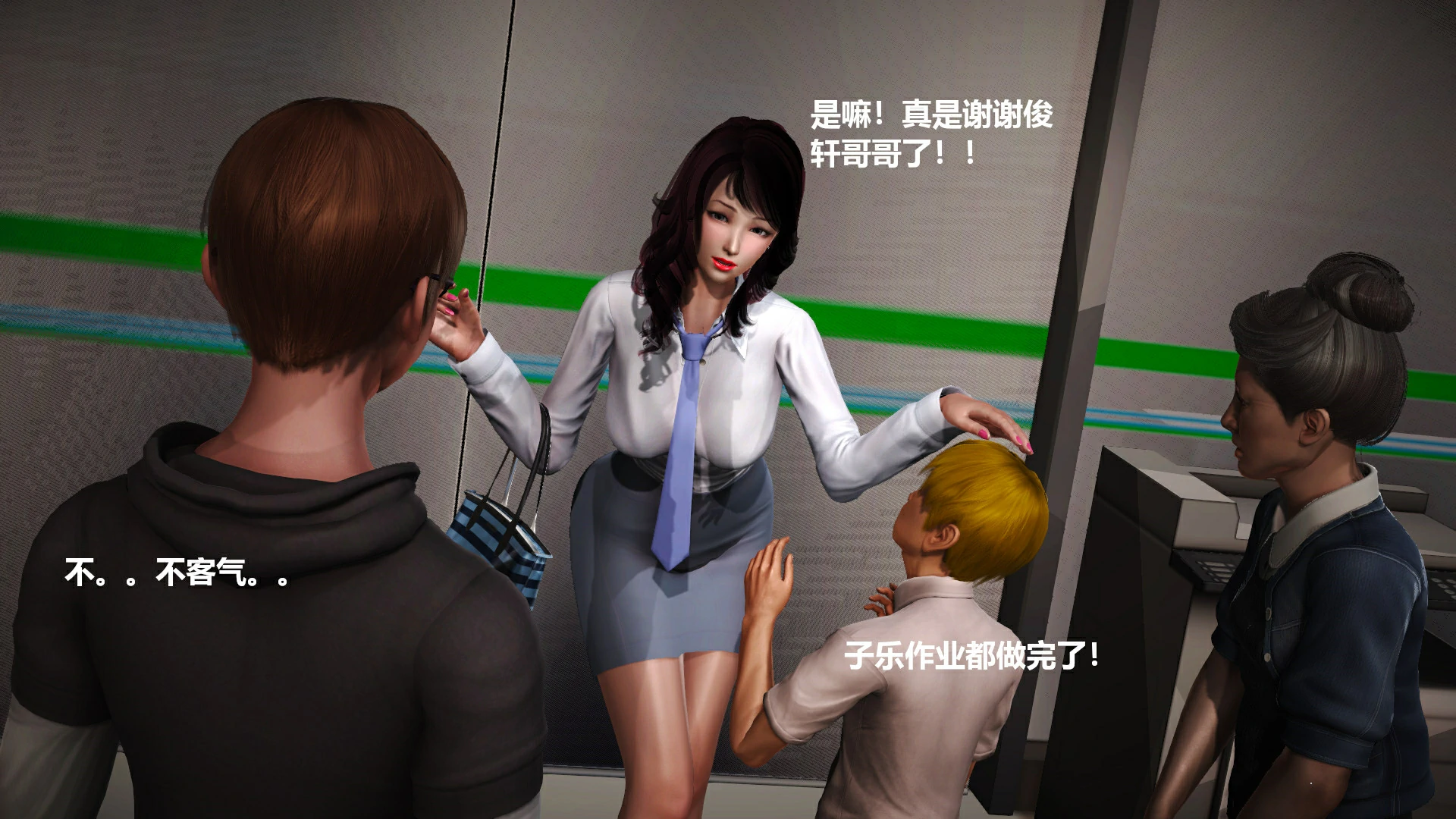 第61页