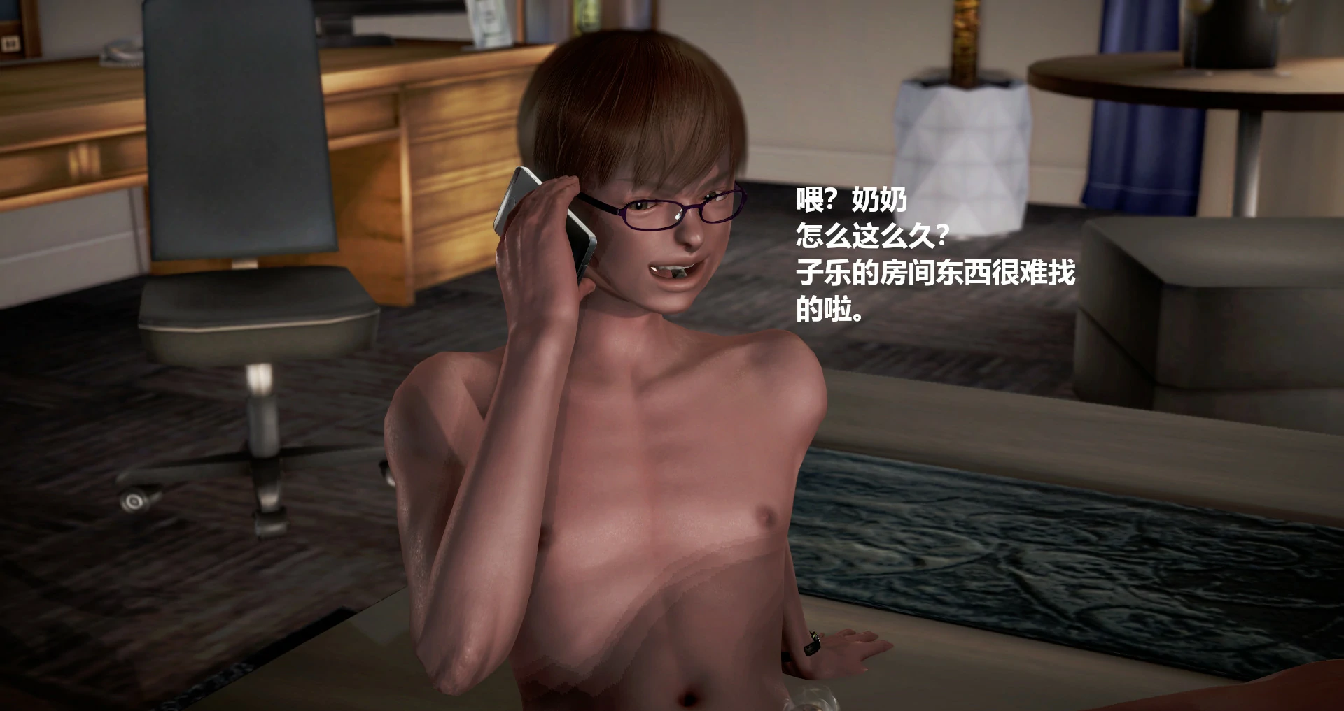 第250页