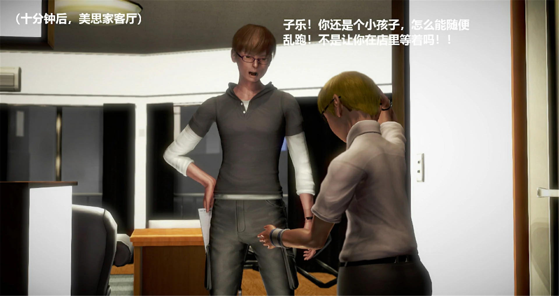 第255页