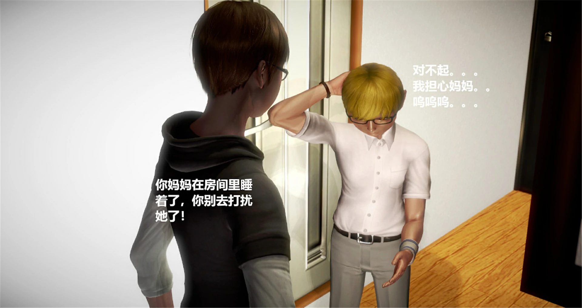 第256页