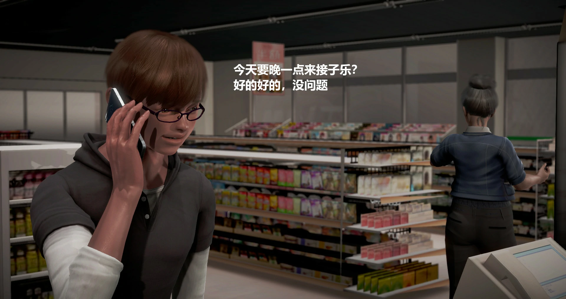 第267页