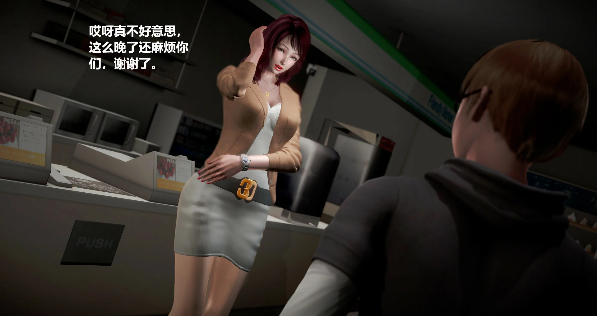 第284页