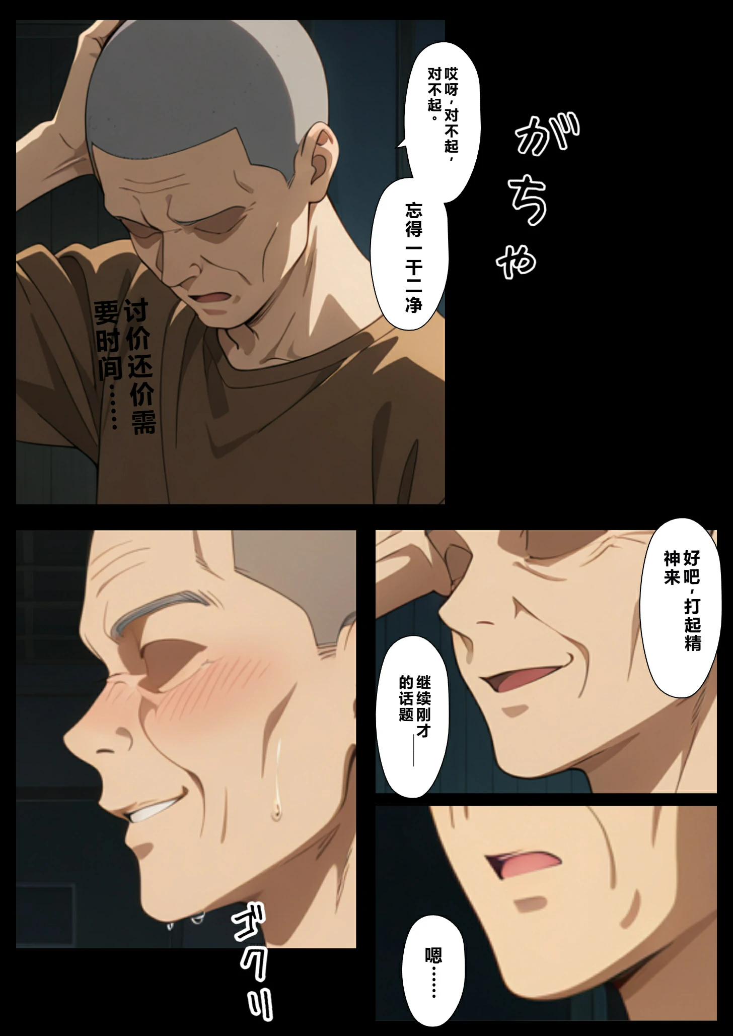 第45页