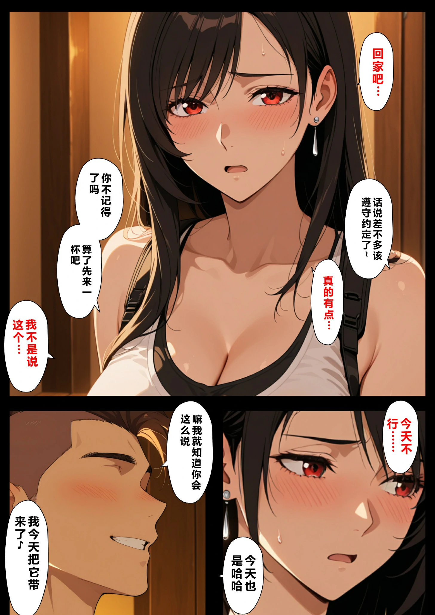 第152页