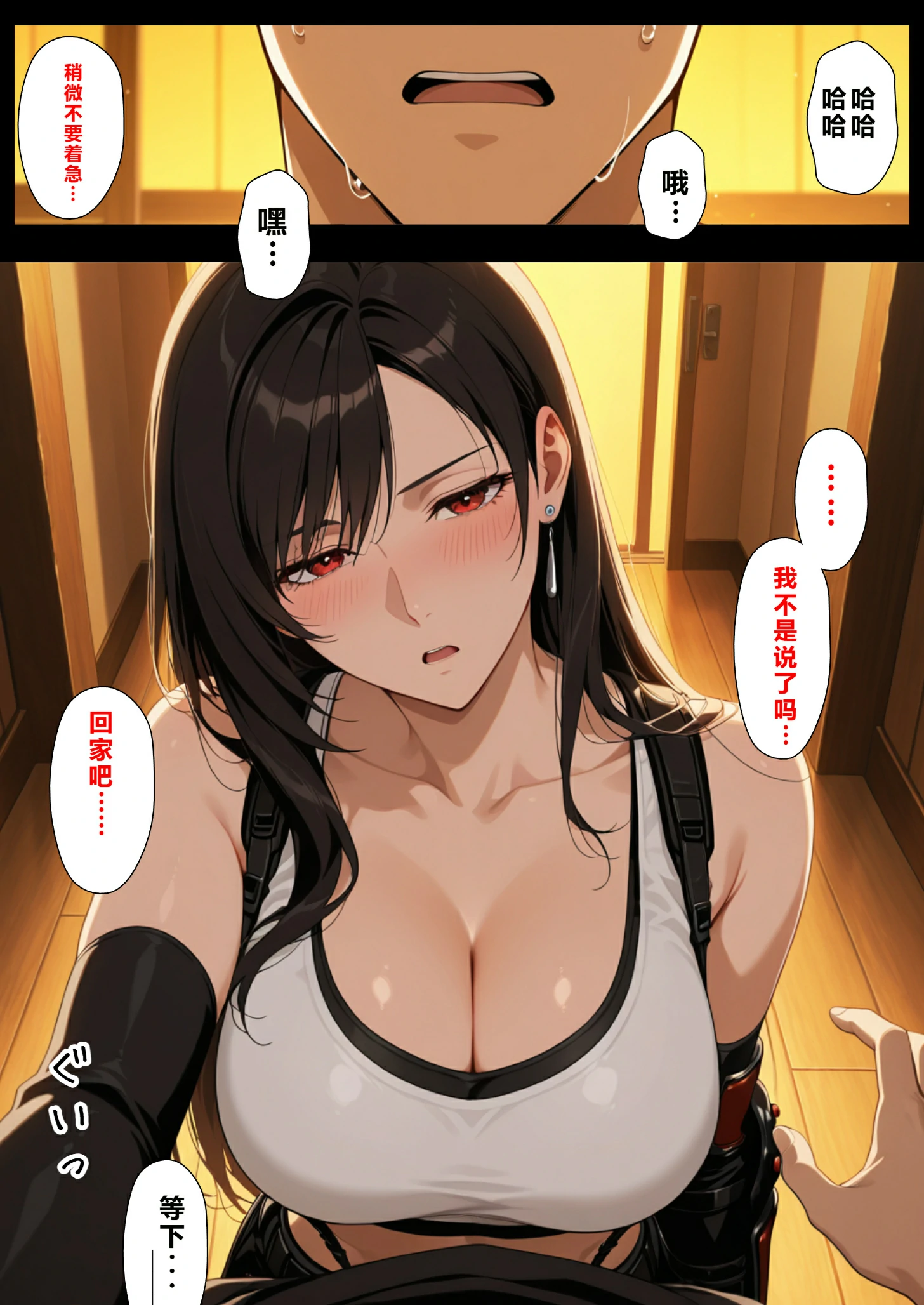 第155页