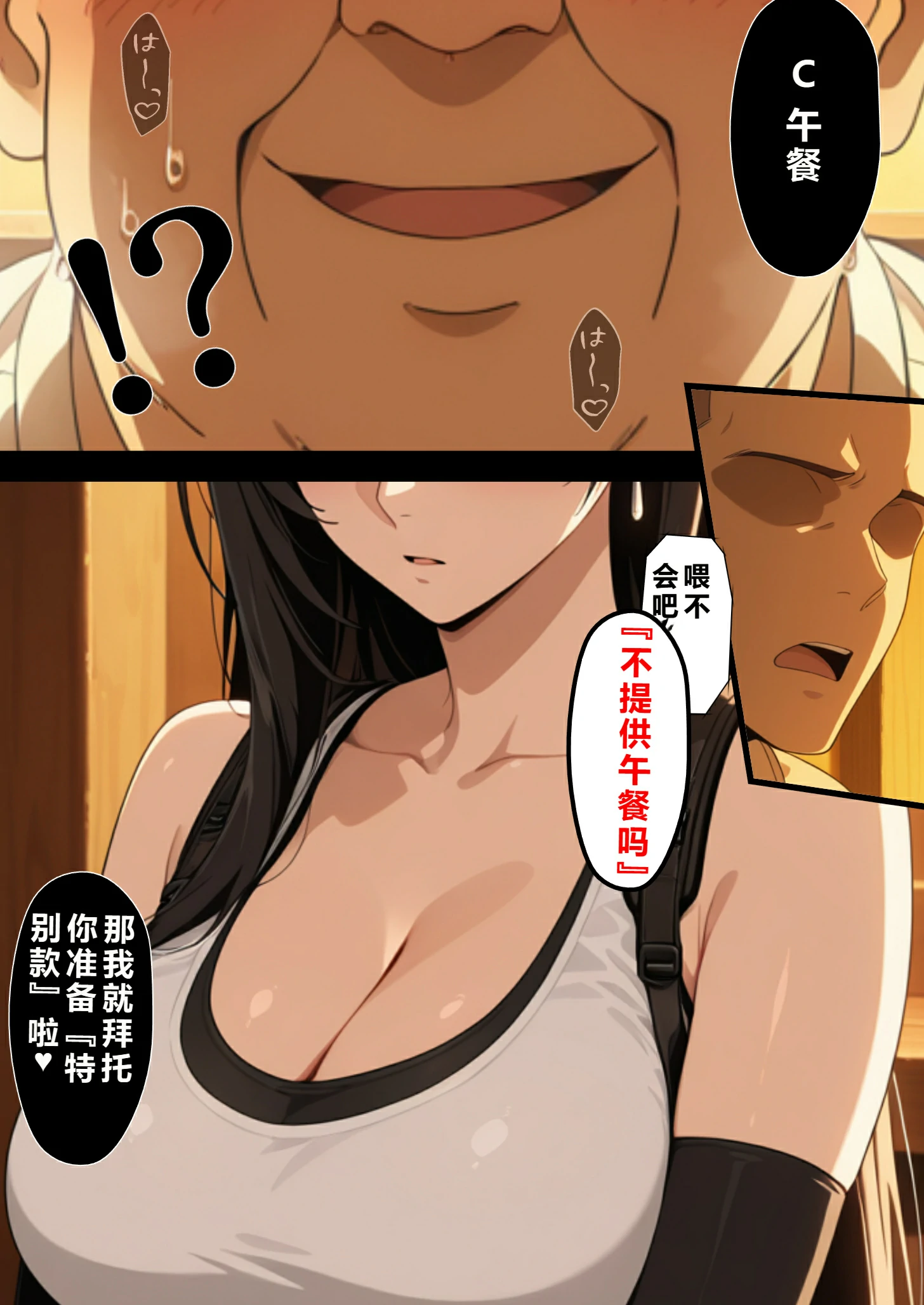 第154页