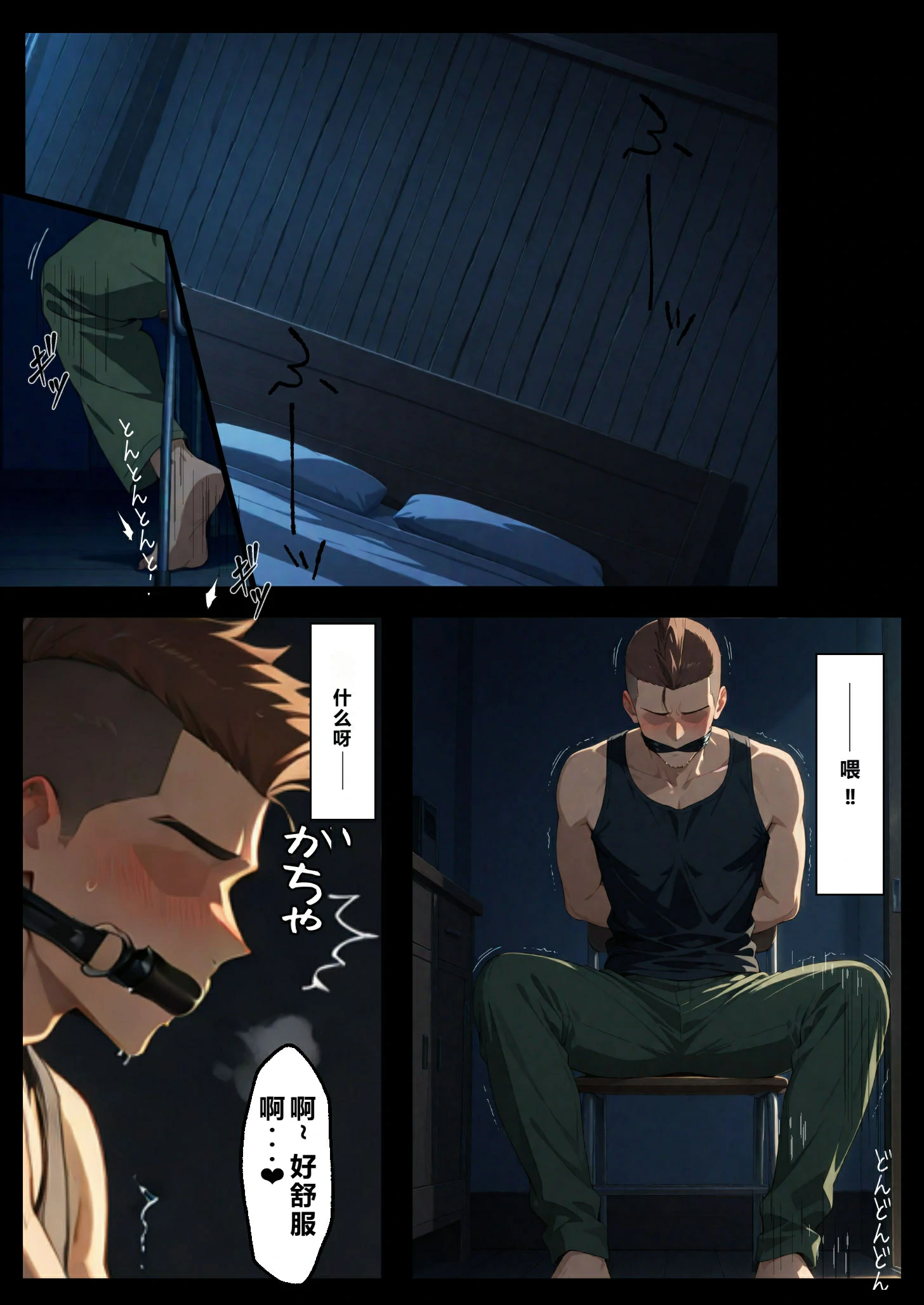 第57页