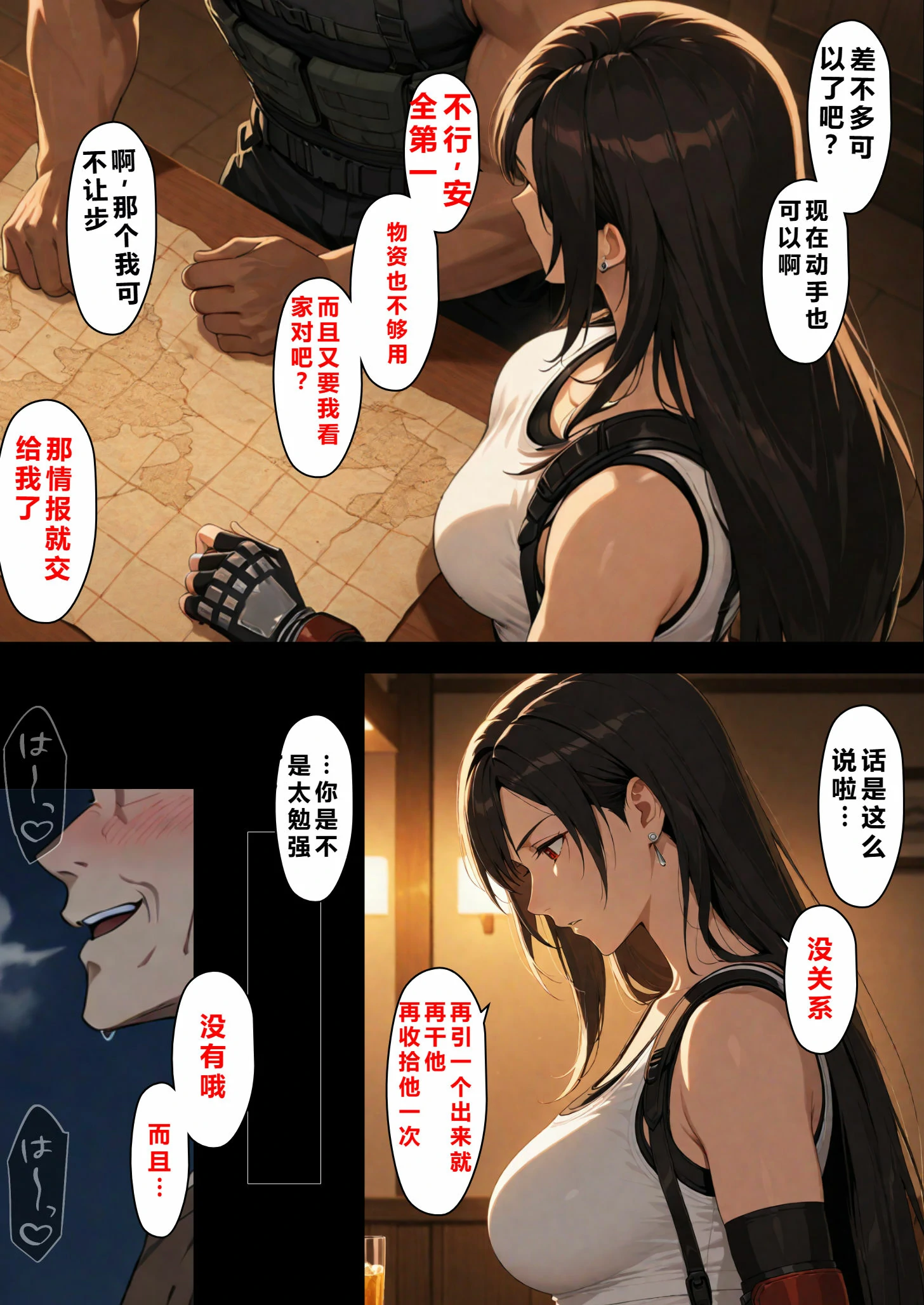 第50页