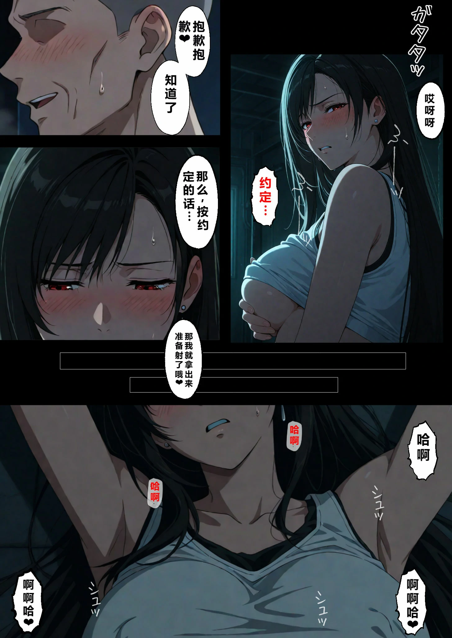 第67页