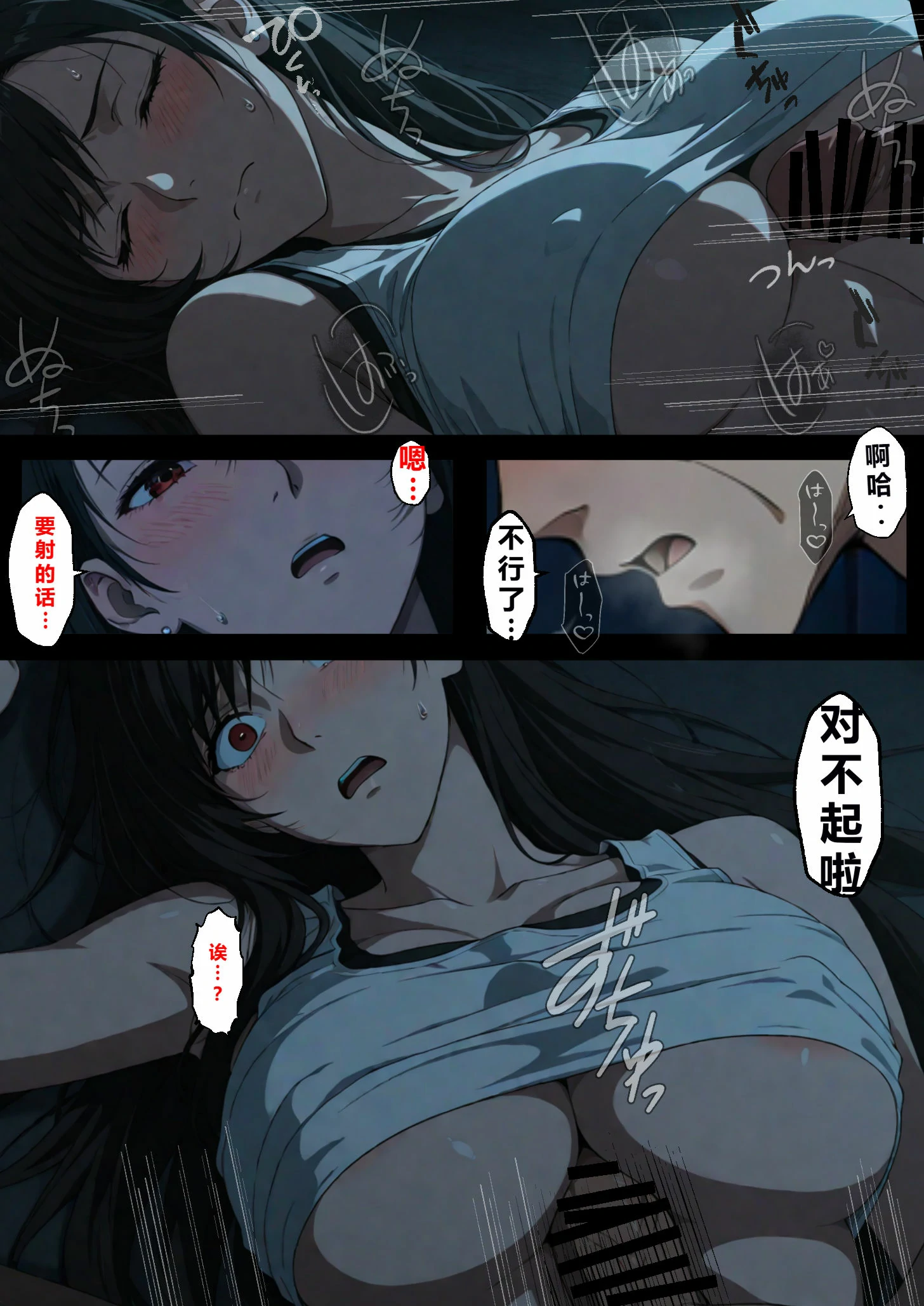 第73页