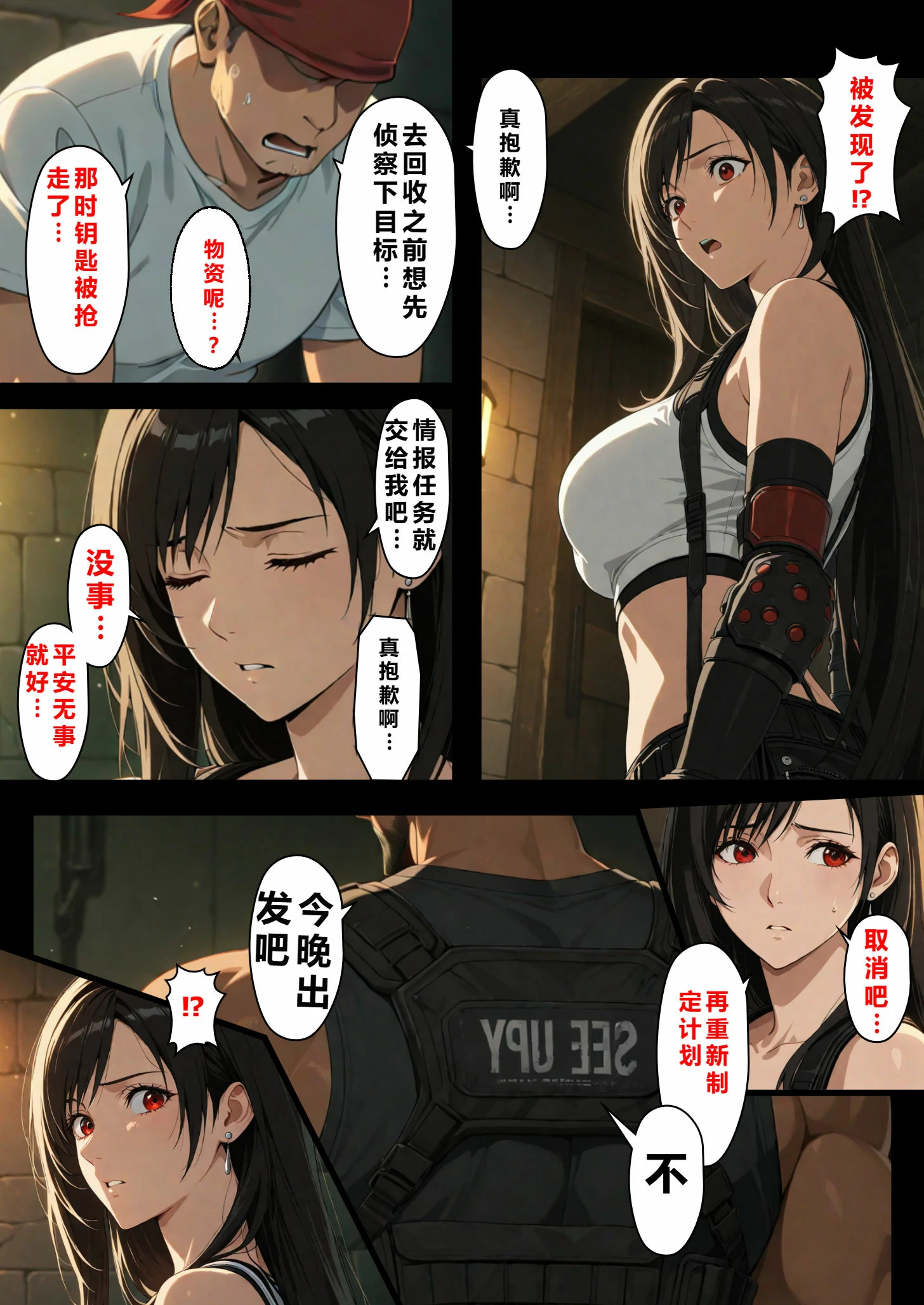 第81页