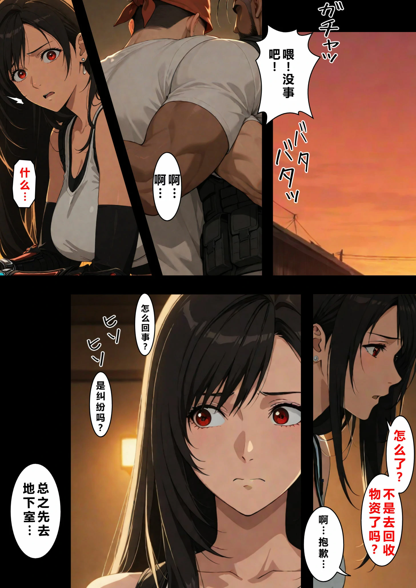 第80页