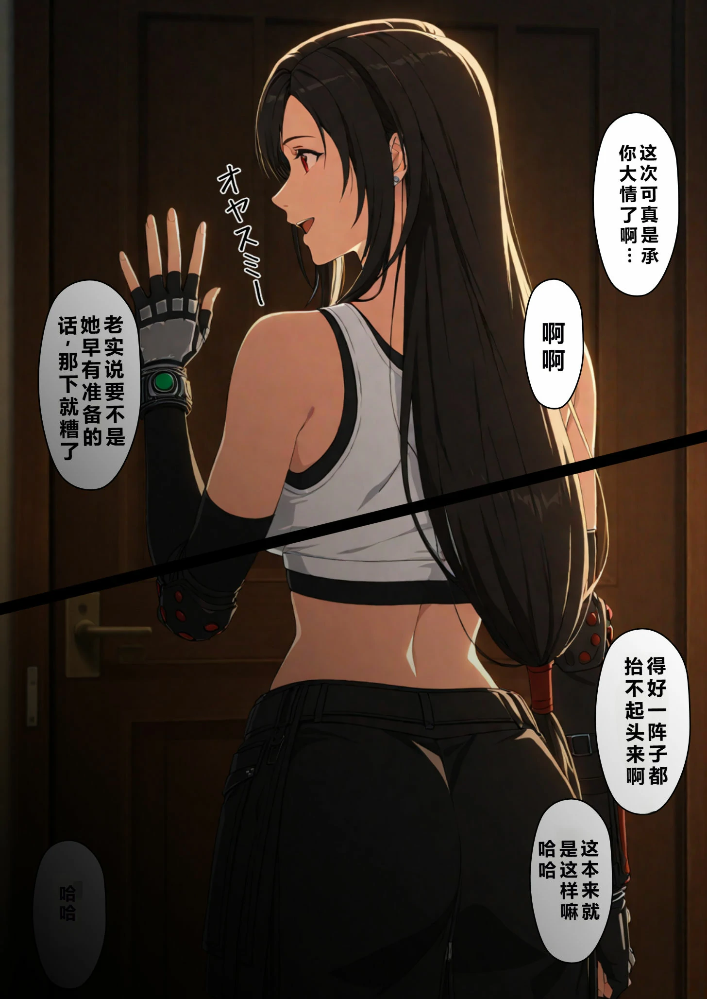 第86页