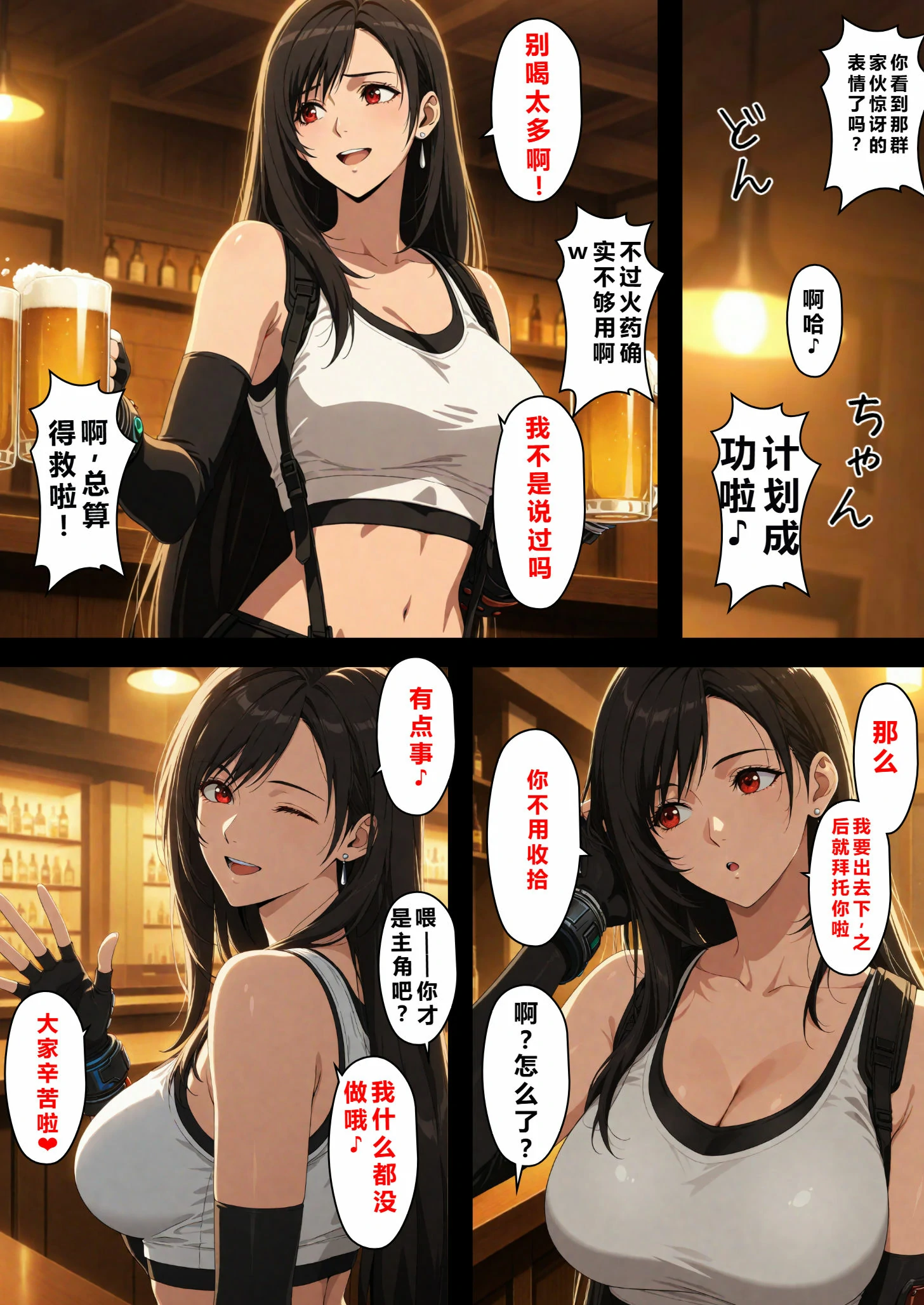 第85页
