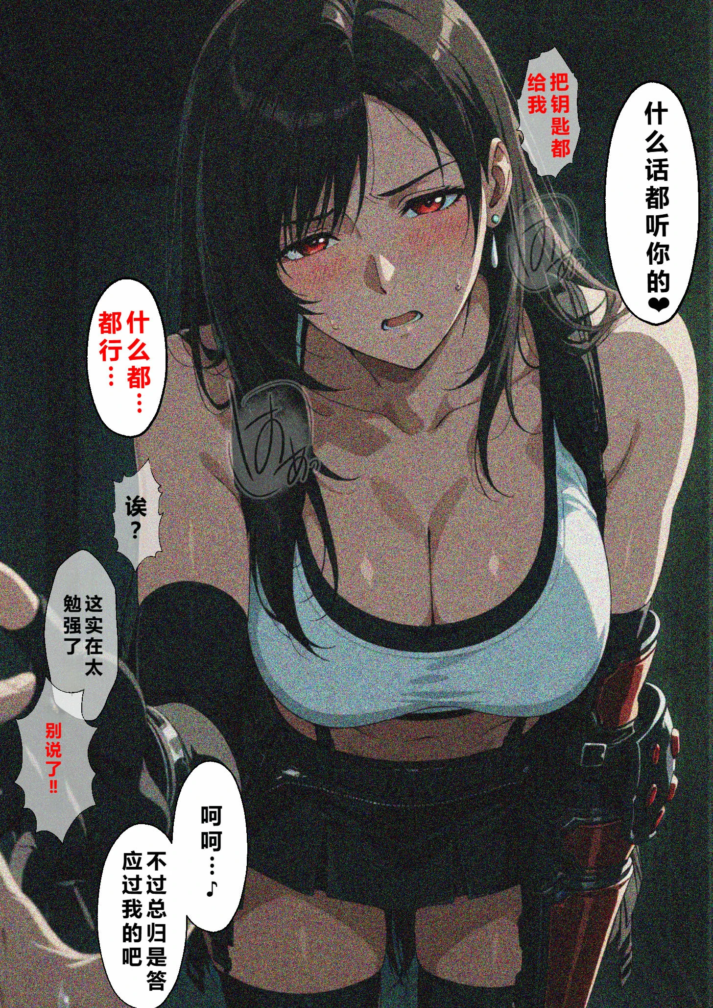 第89页