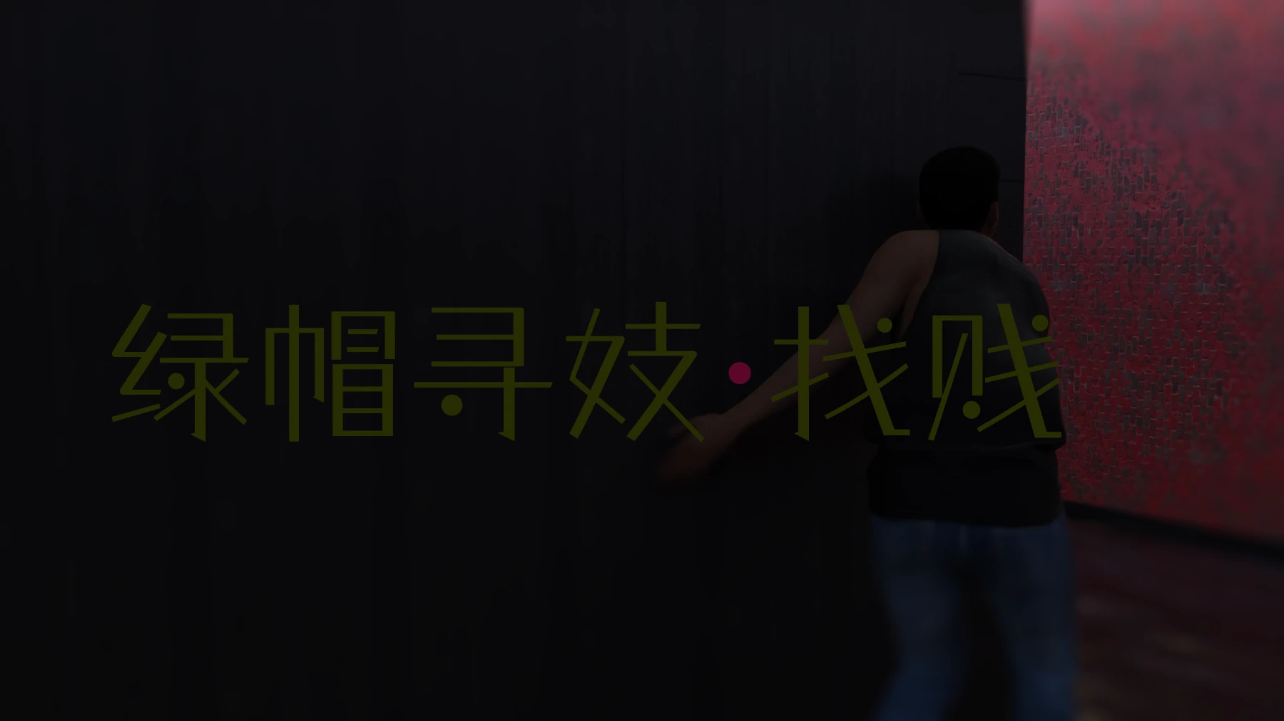 第67页