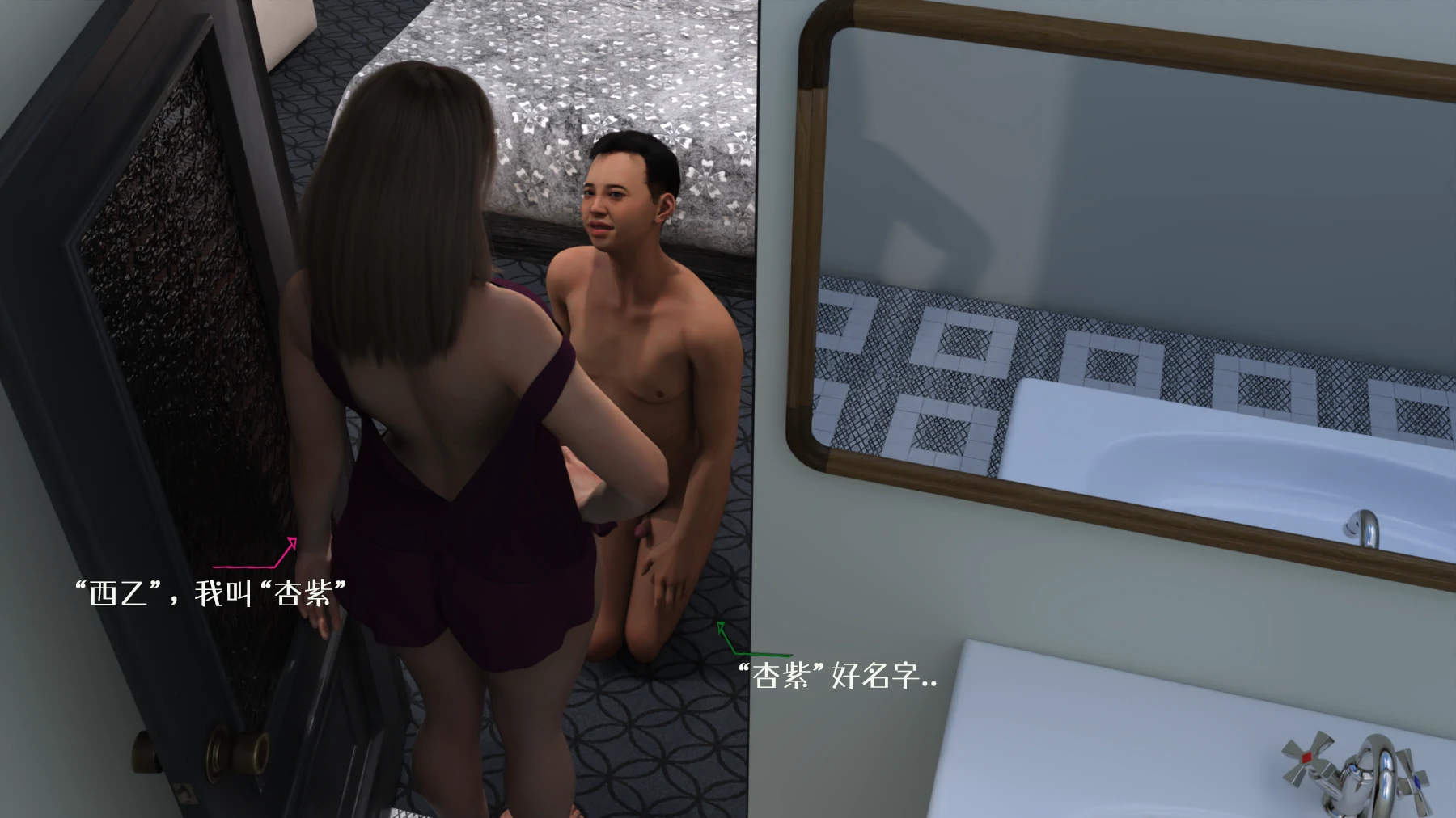 第53页