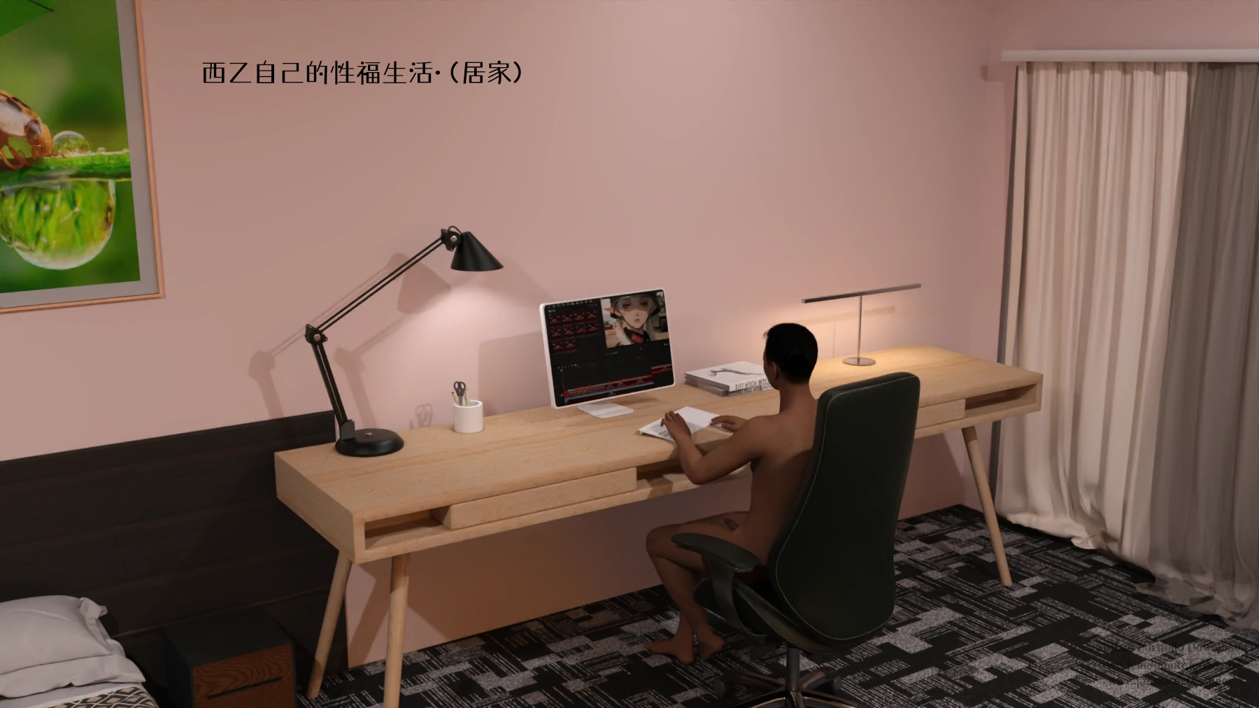 第2页