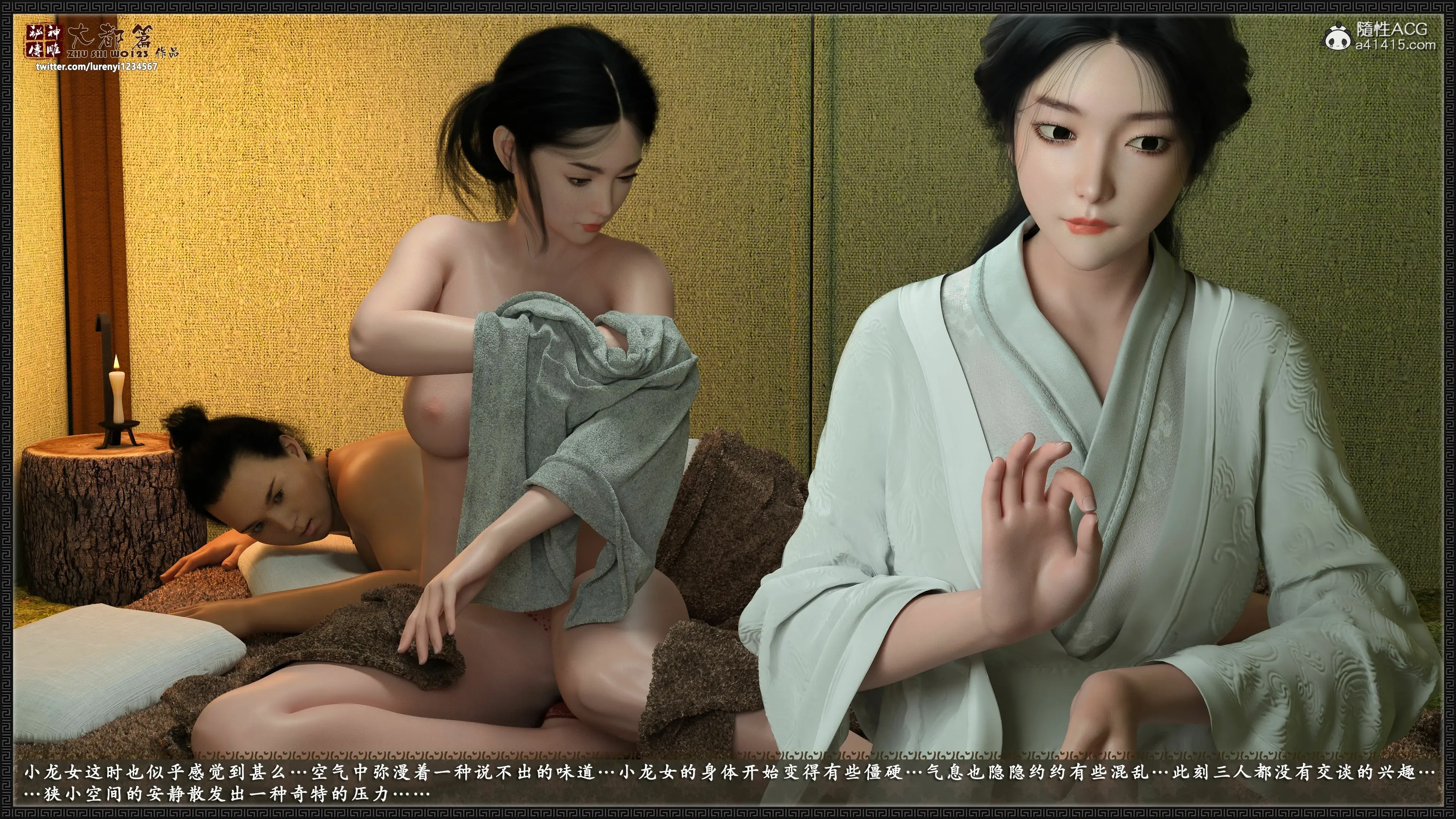 第104页