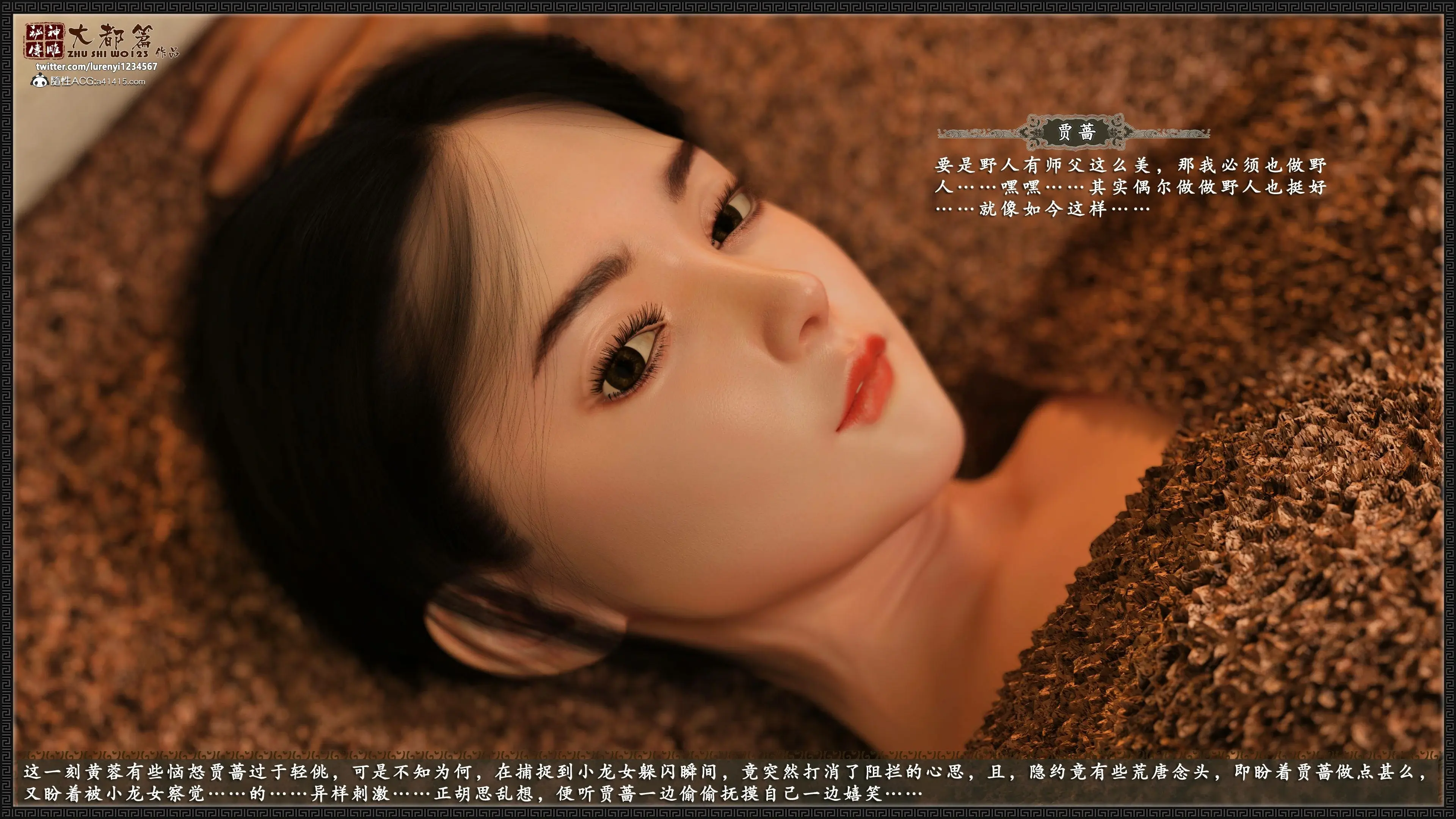 第172页